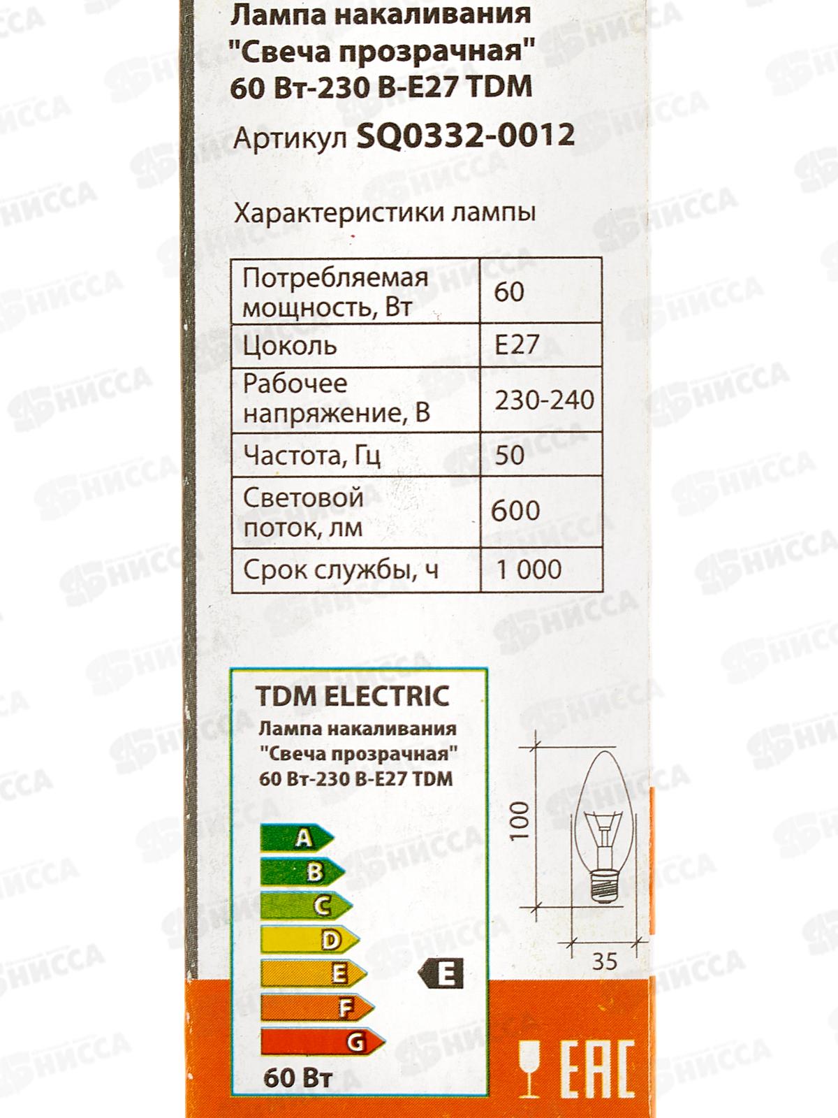 Электрическая лампочка  60 Вт TDM E27, свеча прозрачная, 0012 *100