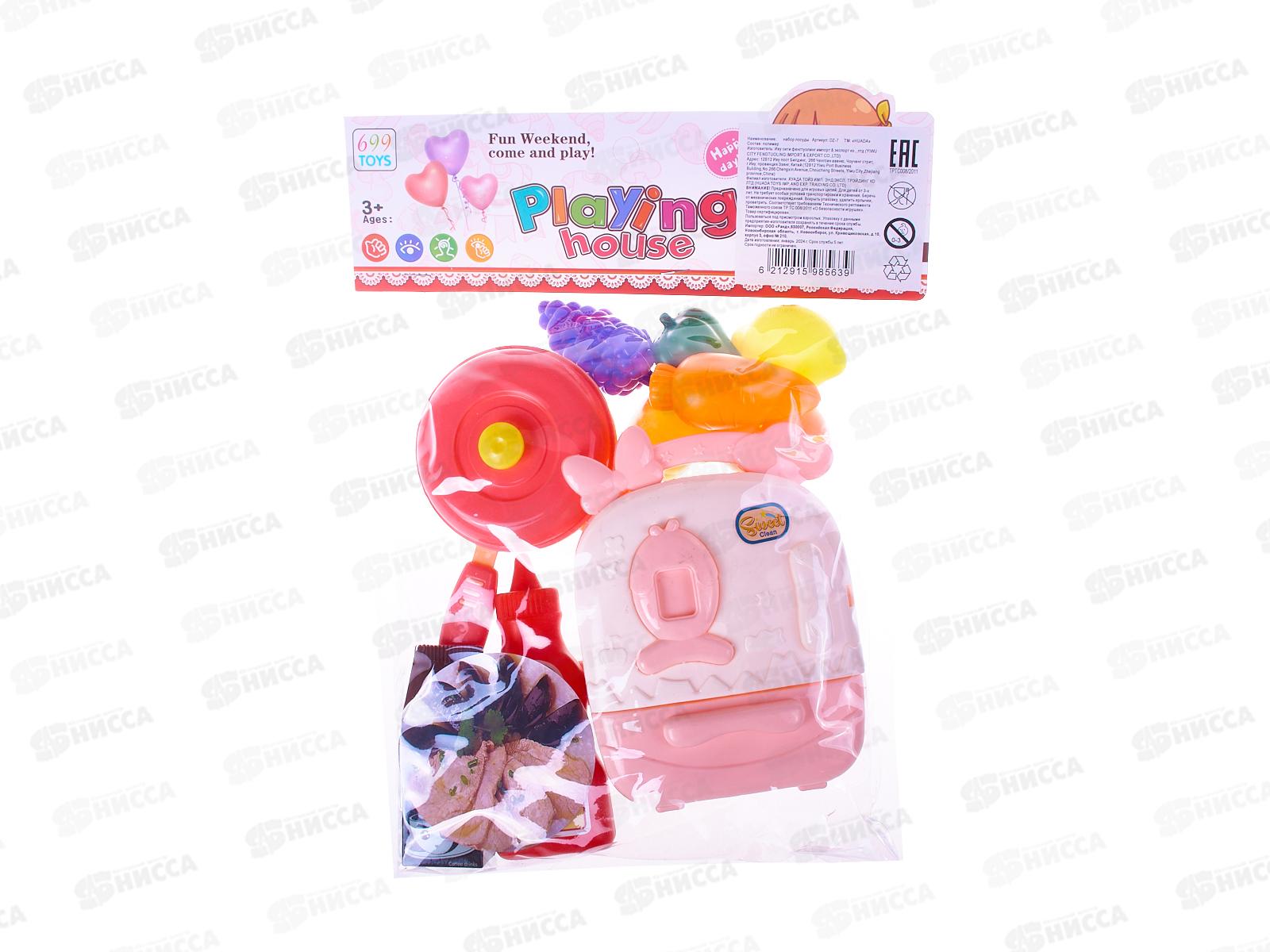 Набор посуды + Холодильник, DZ-7, 23х7х28см, ZY1598563  *96