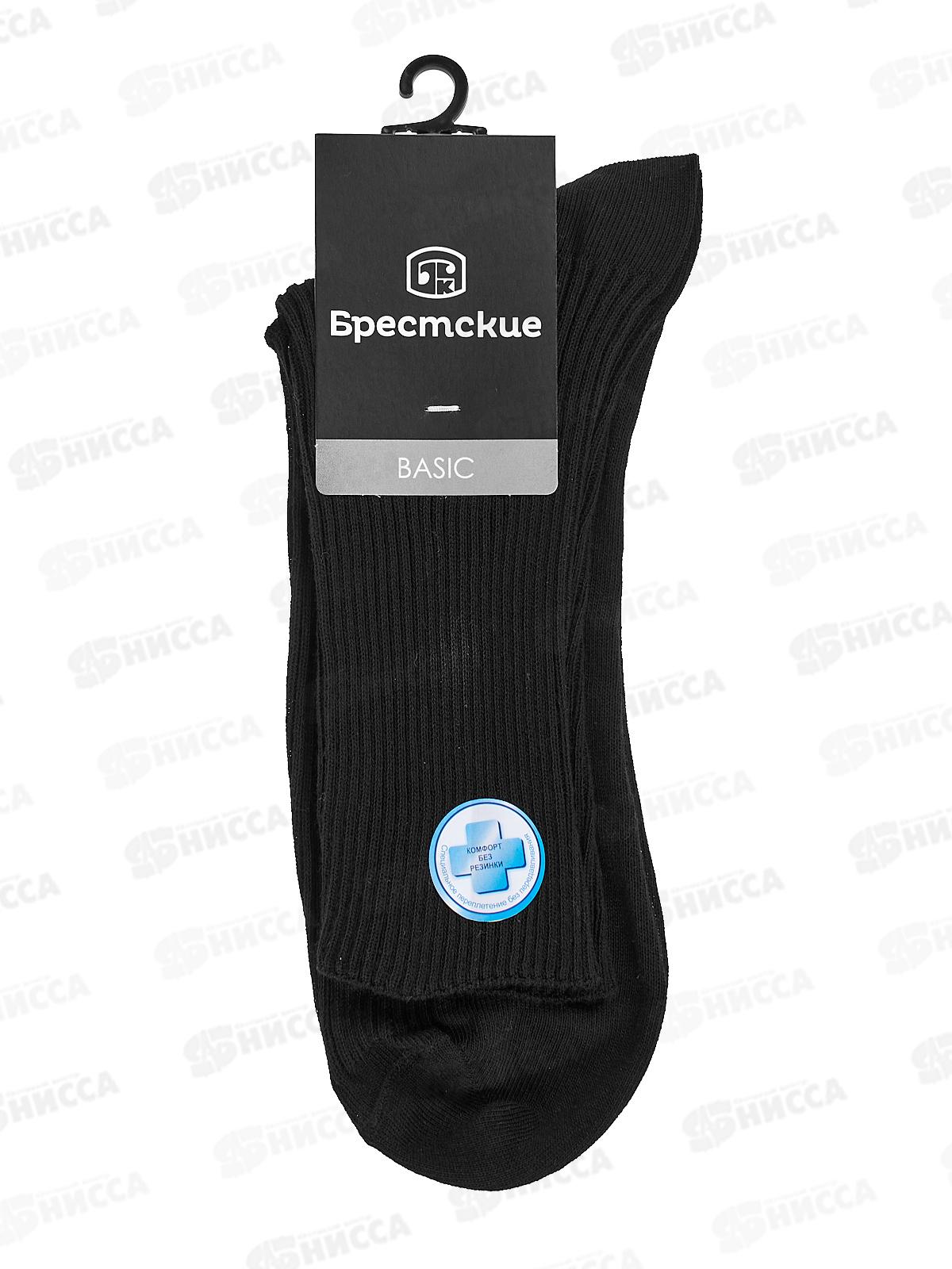 Носки мужские 2221 Basic 009 цвет черный, размер 31
