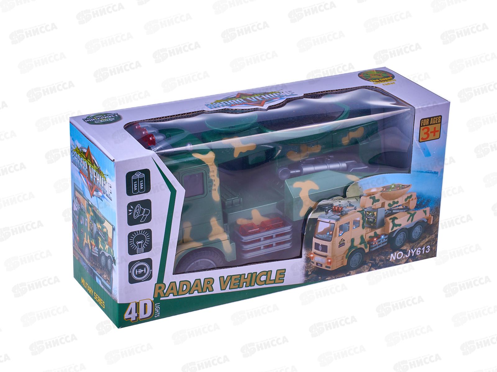 Машина на батарейках JY613 4D Радар со вспышкой, ZY1564542,26,9х8,7х13