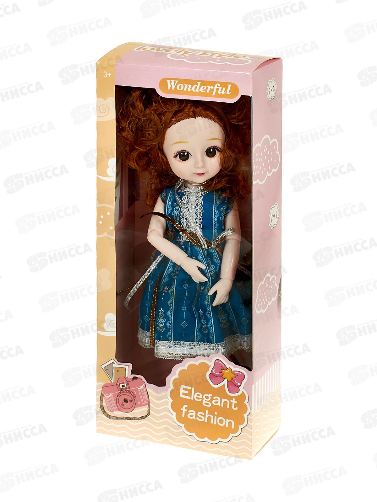 Кукла 12&quot (гнущаяся) 8857, Elegant Fashion, ZY1578303  *4/96/48