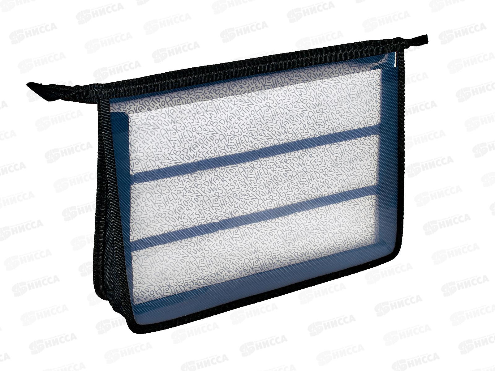 Папка для тетрадей deVente Hey Bro Изо и технологии.,А4 с расширением. 8057412