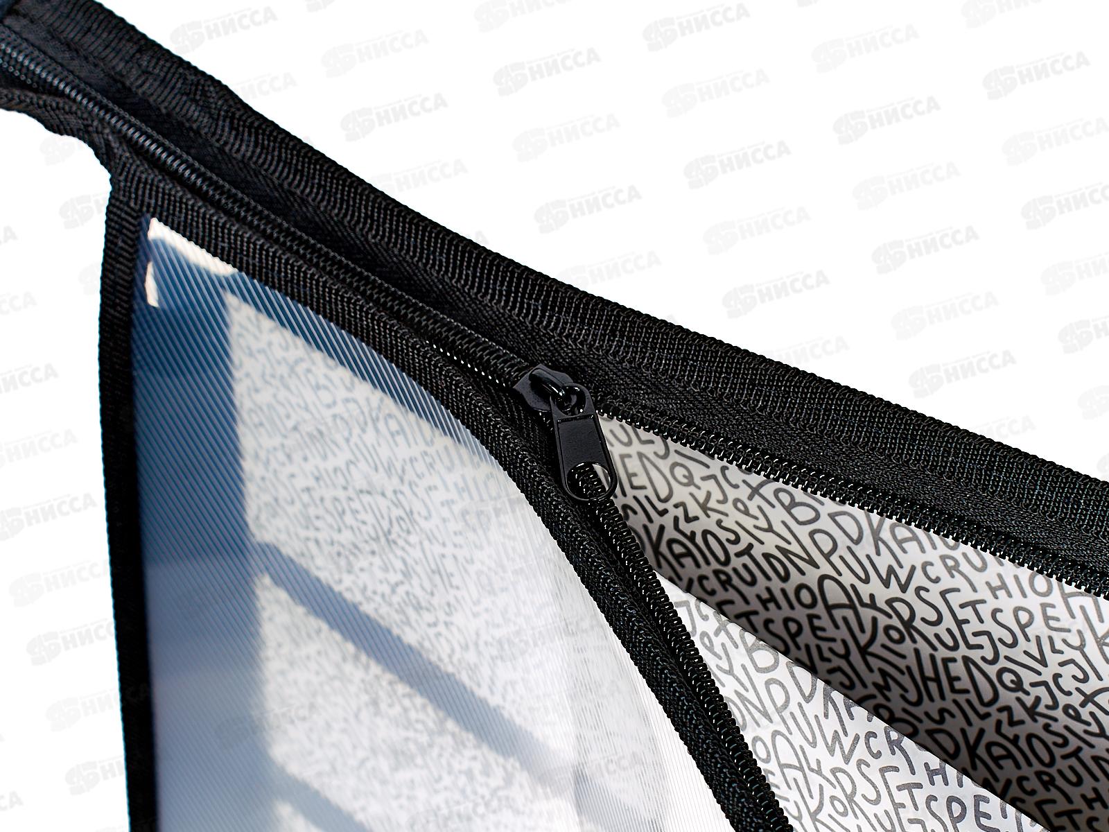 Папка для тетрадей deVente Hey Bro Изо и технологии.,А4 с расширением. 8057412