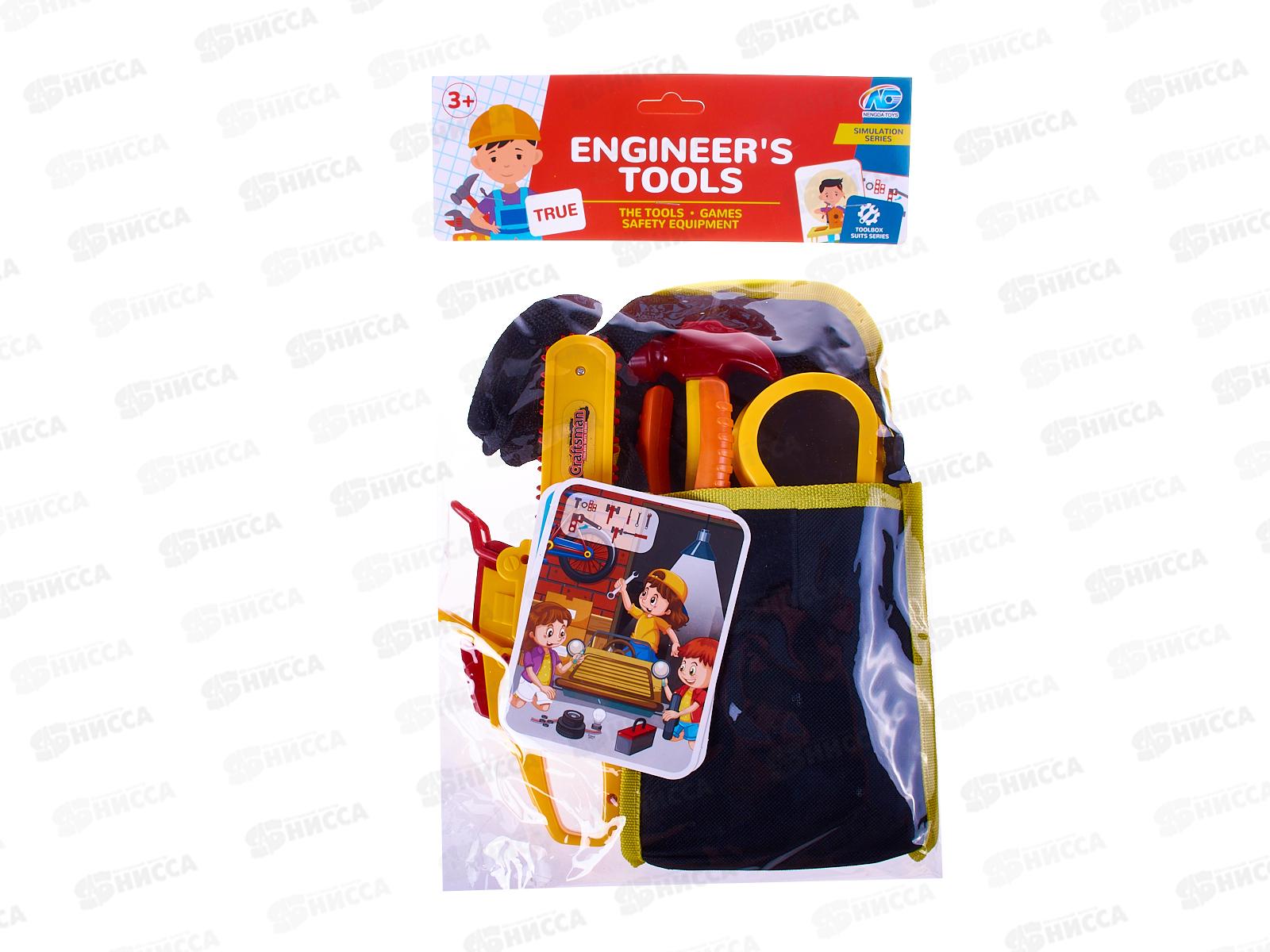 Набор Инструменты мастера 4 в 1, NH559-2 в рюкзаке, ZY1596874  *72