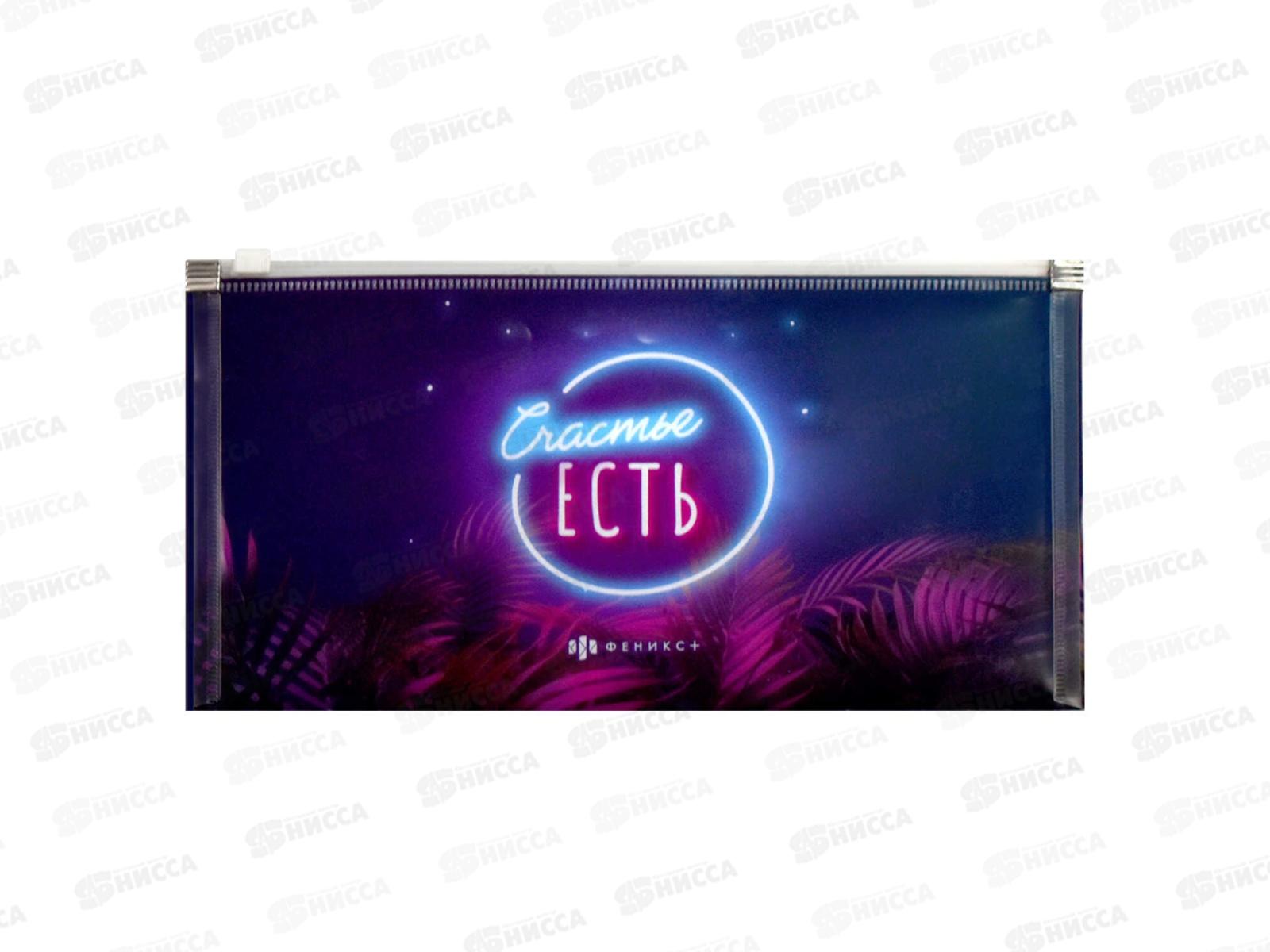 Папка для документов ФЕН 26*14, Включи НЕОН,65890*12