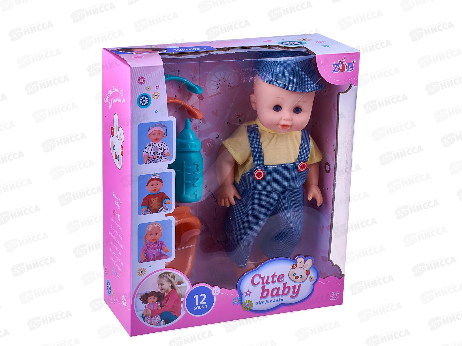 Набор Пупс+5предметов, ZB518-57, ZY1595894 коробка 29х11,5х33  *36
