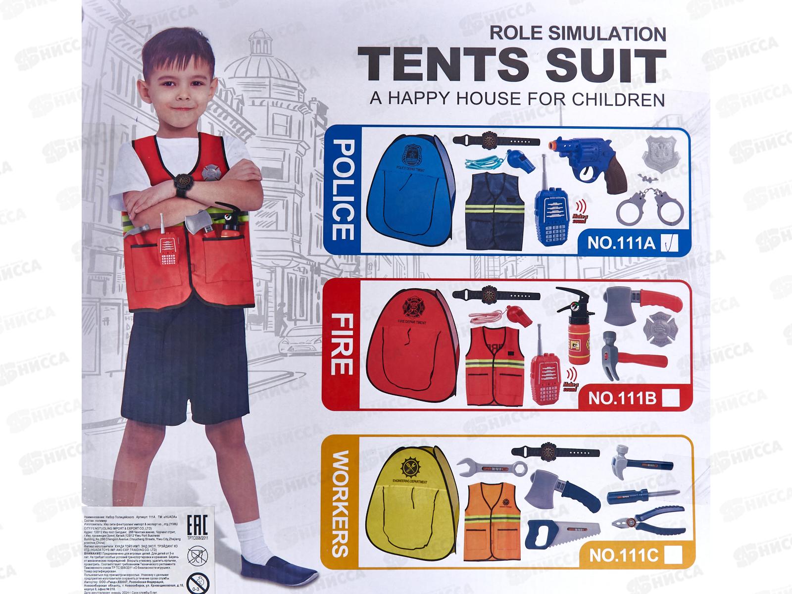 Набор Полицейского 111А, 7пред. + складная палатка 80х80х90, ZY1586998 *24