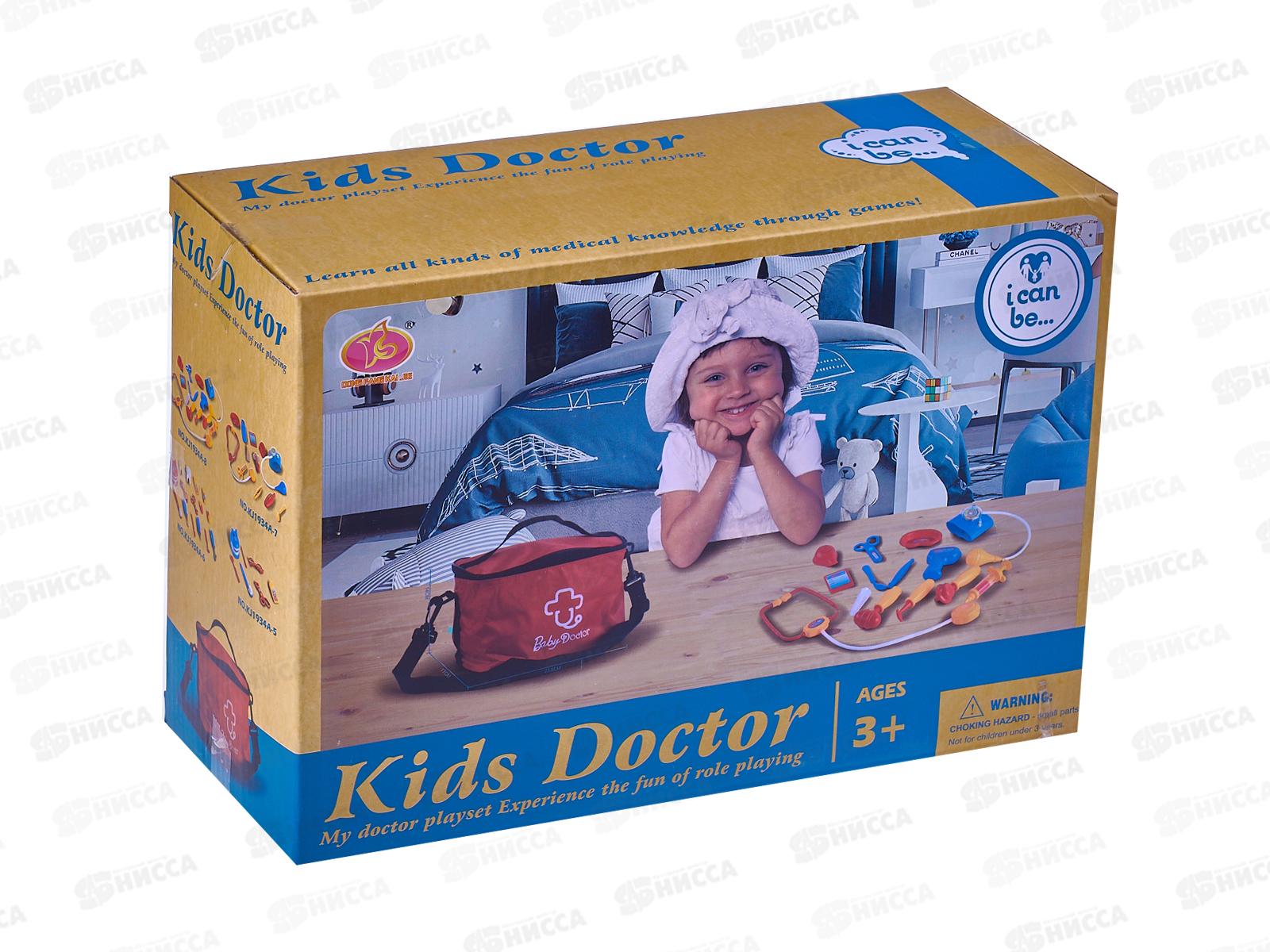 Набор Малыш доктор (сумка 12 предметов) KJ1934А-8, ZY1515760, коробка