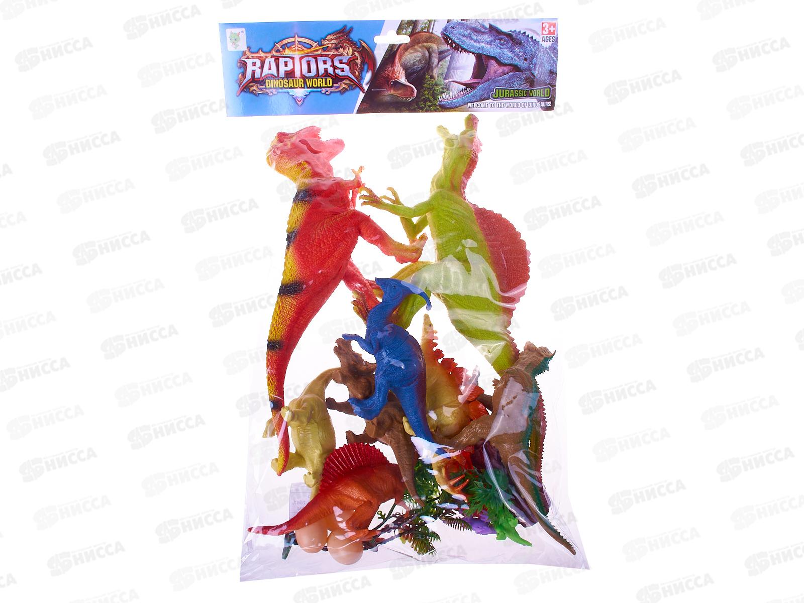 Набор динозавров 16 в 1, 525, ZY826494 пакет 29х47х13 *48