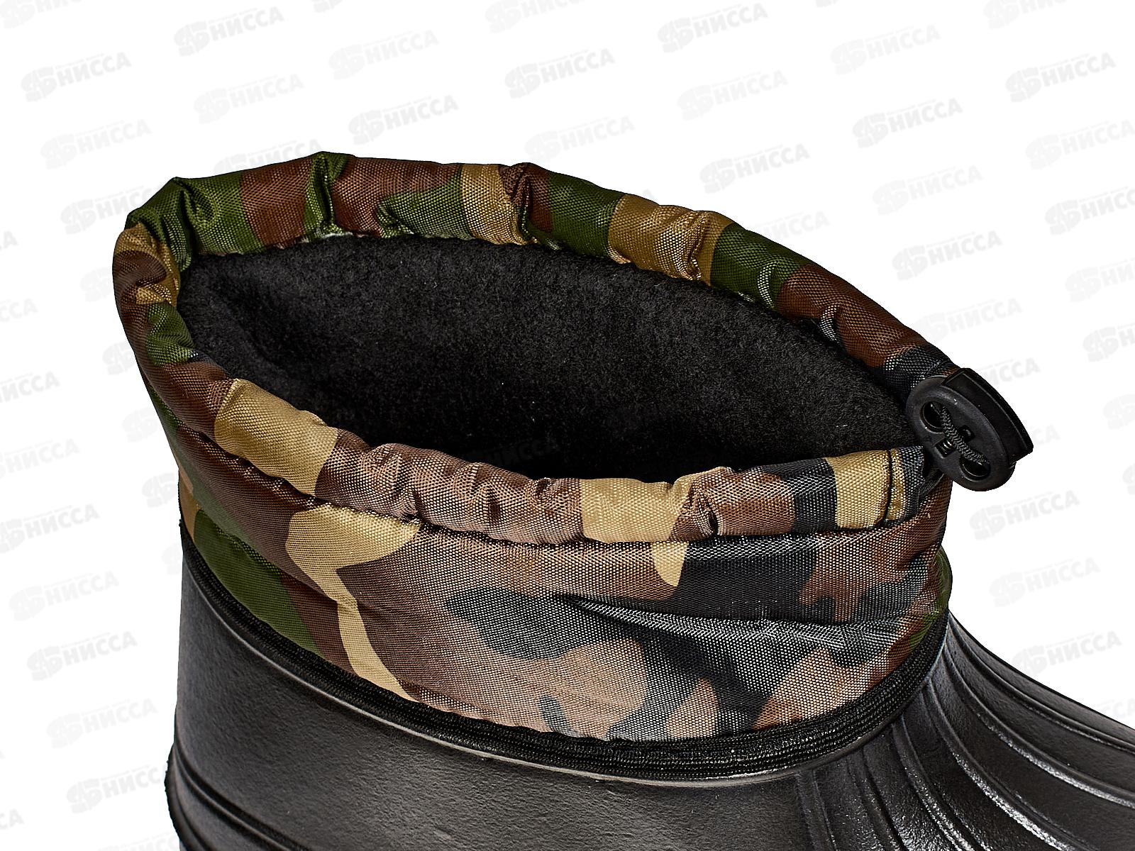 Полусапожки мужские утепленные М48.1 р.41