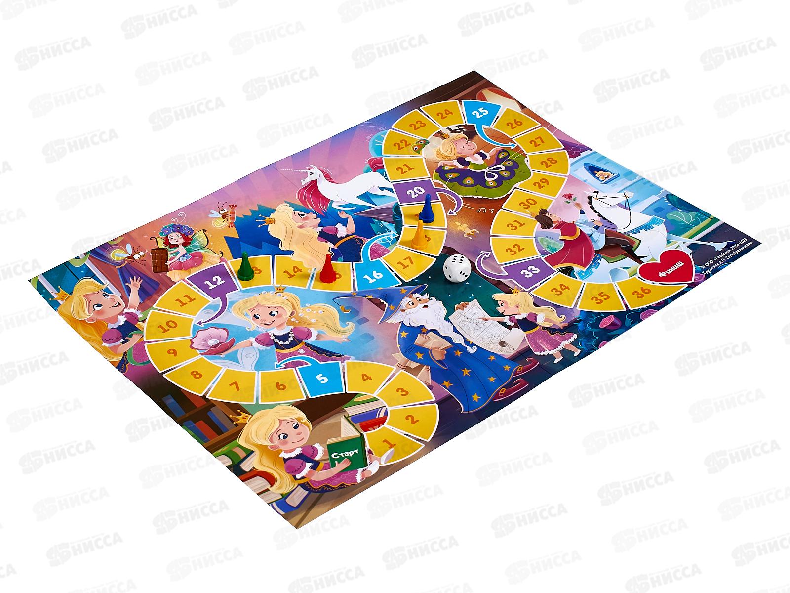 Подарок для маленькой принцессы. С Днем рождения! 5в1, 27793