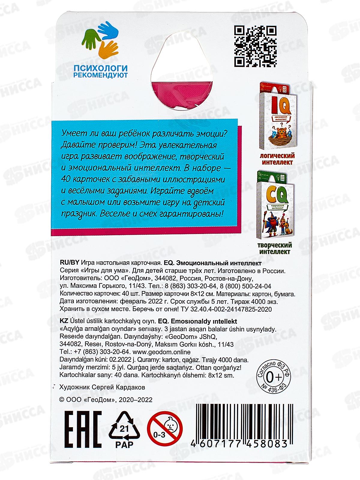 Подарок для маленькой принцессы. С Днем рождения! 5в1, 27793