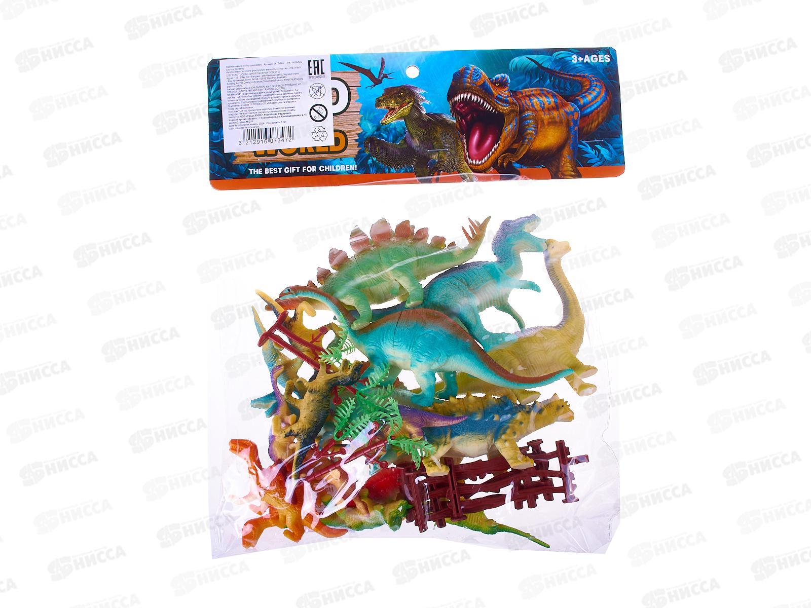 Набор динозавров 24 в 1, 0412-62А, ZY1607347 пакет 26х32х4 *72