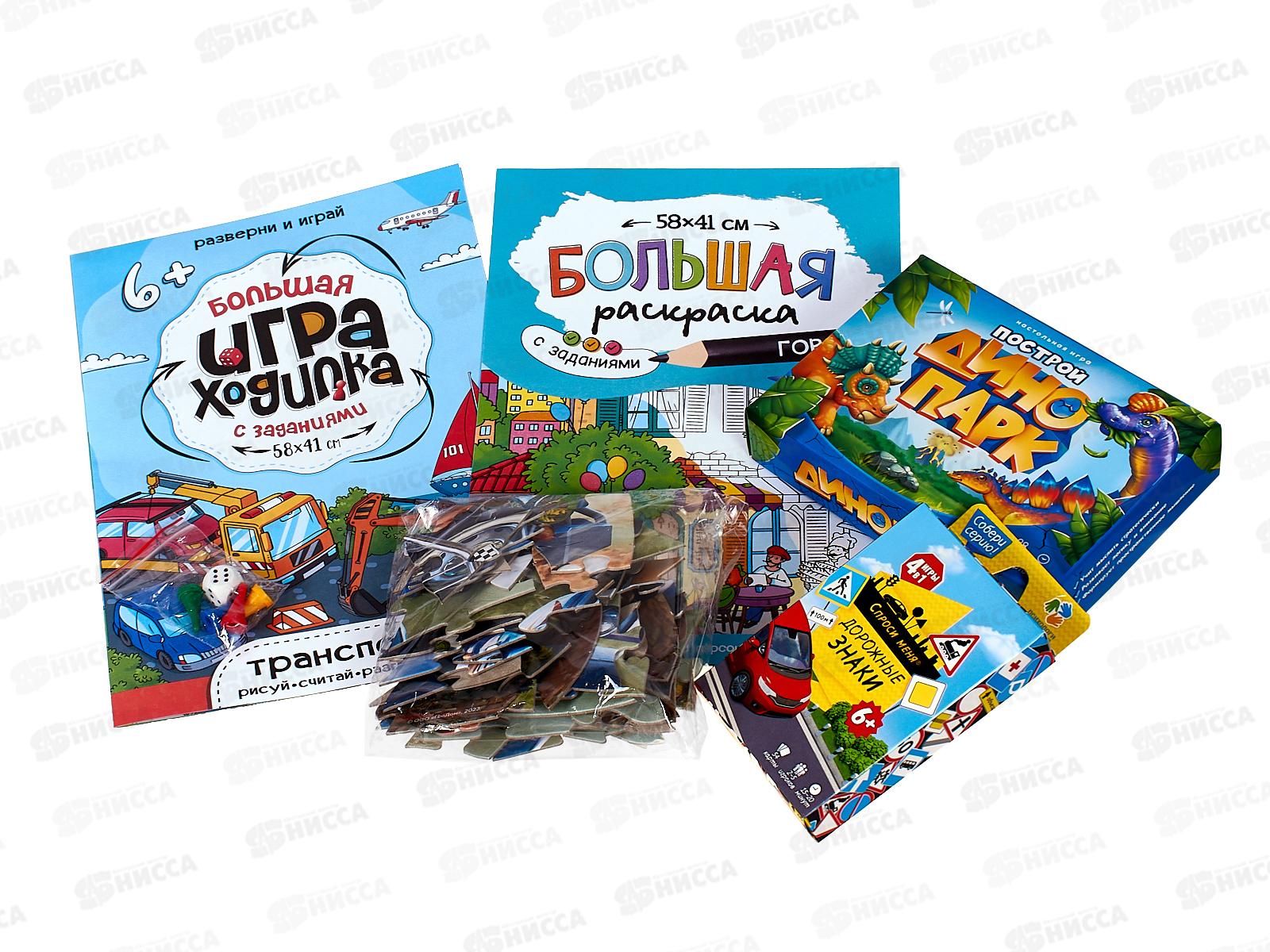 Подарок чемпиону 5в1. 27922