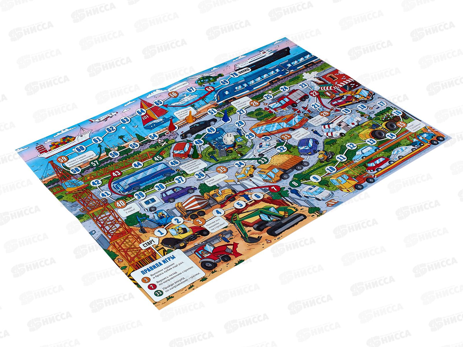 Подарок чемпиону 5в1. 27922