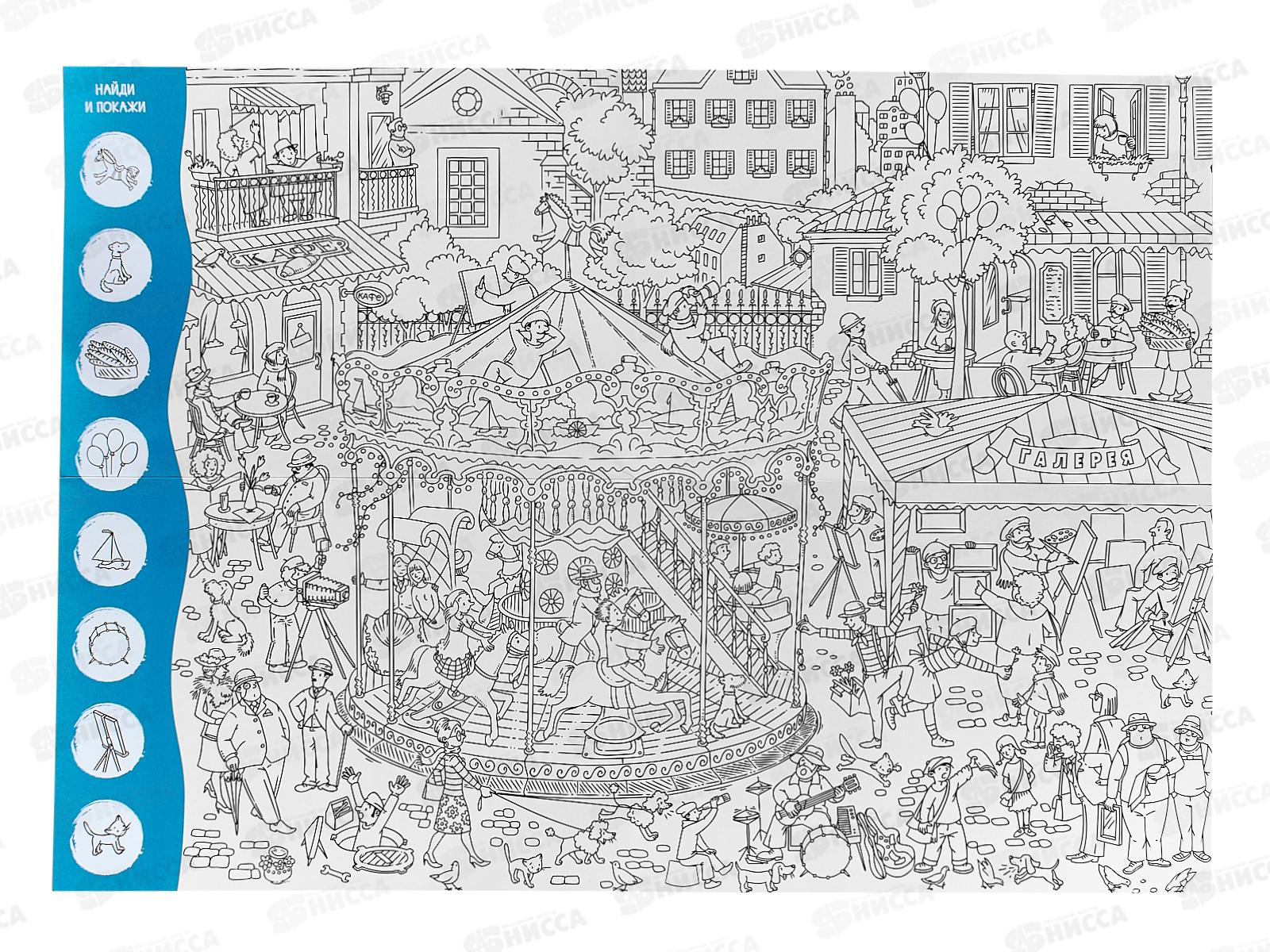 Подарок чемпиону 5в1. 27922