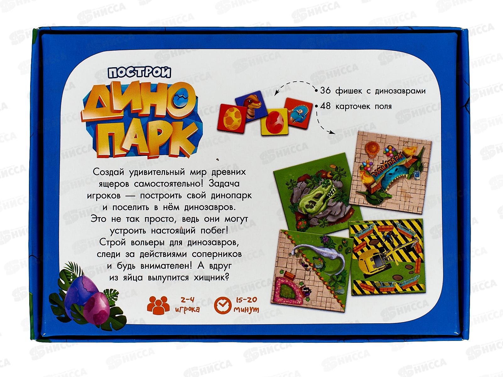 Подарок чемпиону 5в1. 27922