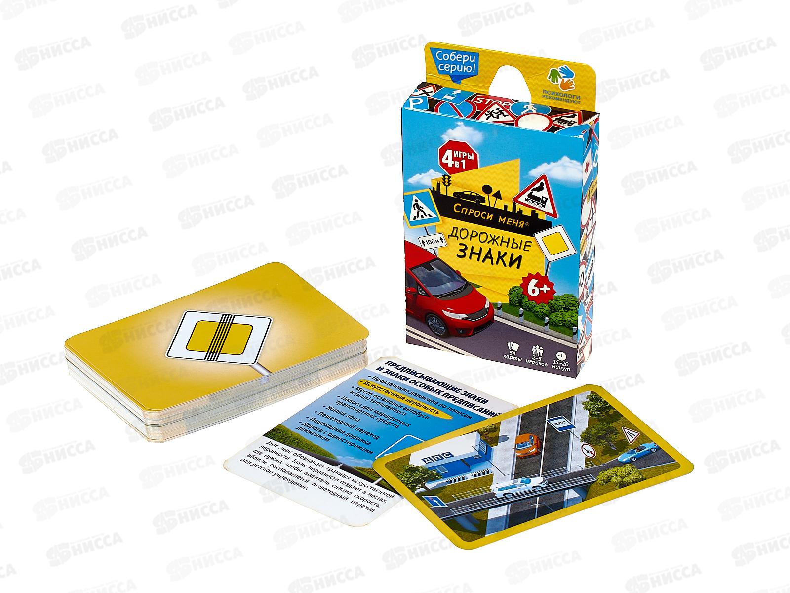 Подарок чемпиону 5в1. 27922