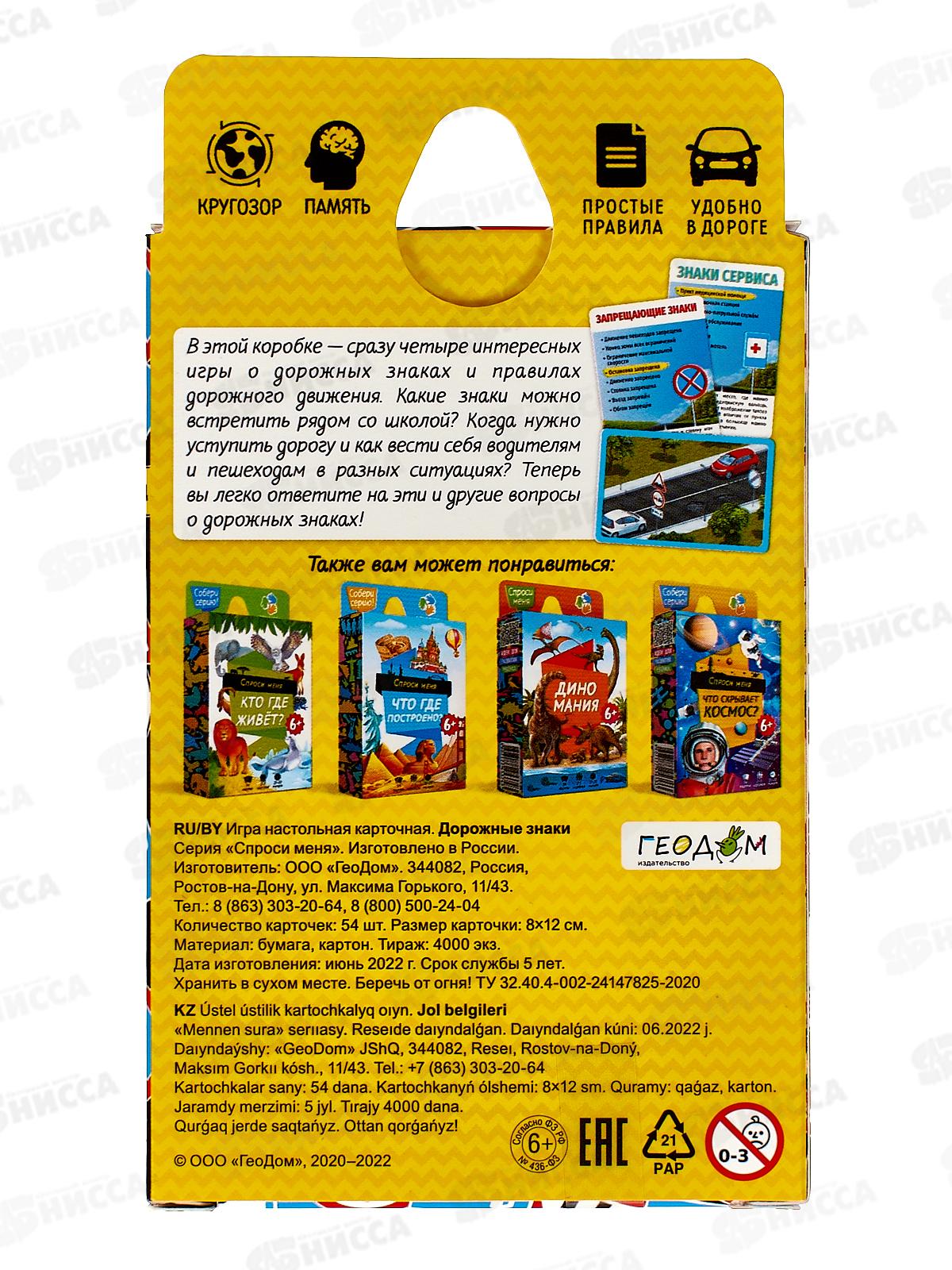 Подарок чемпиону 5в1. 27922