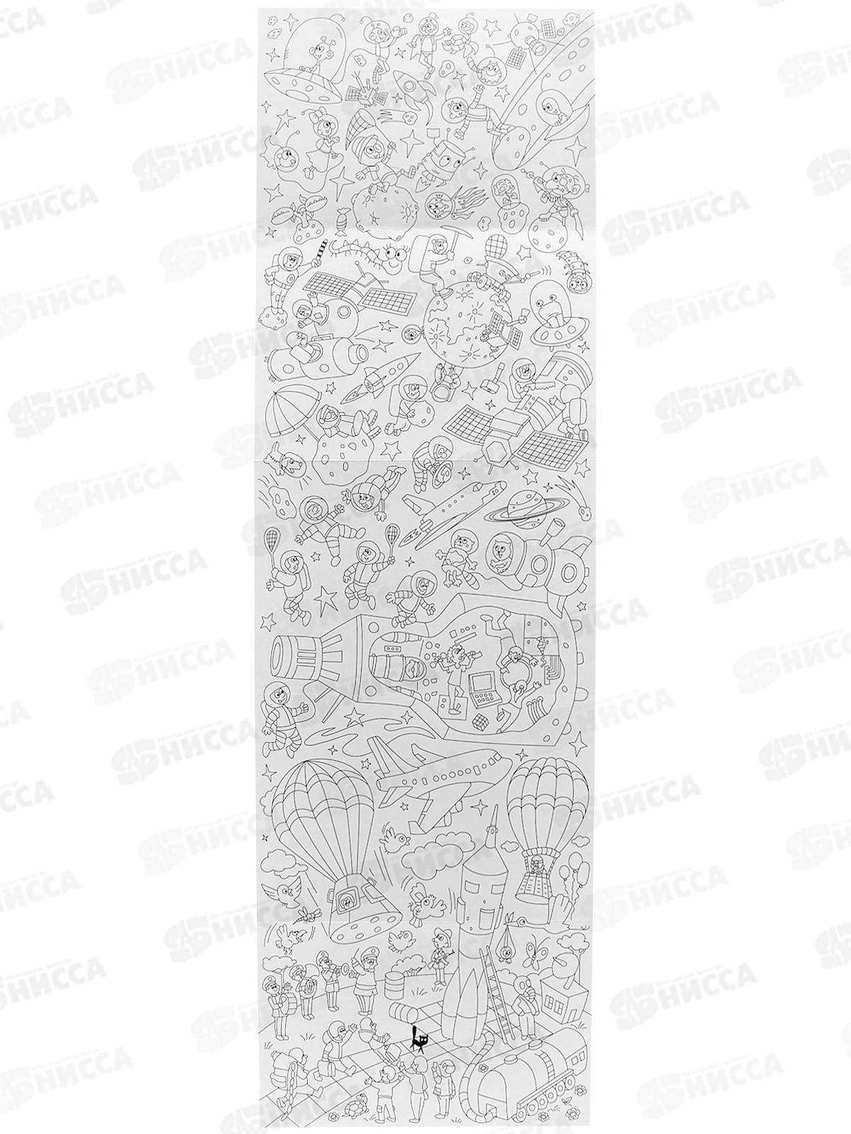 Раскраска ГД самая длинная. Космос. 29,7*101см 28288
