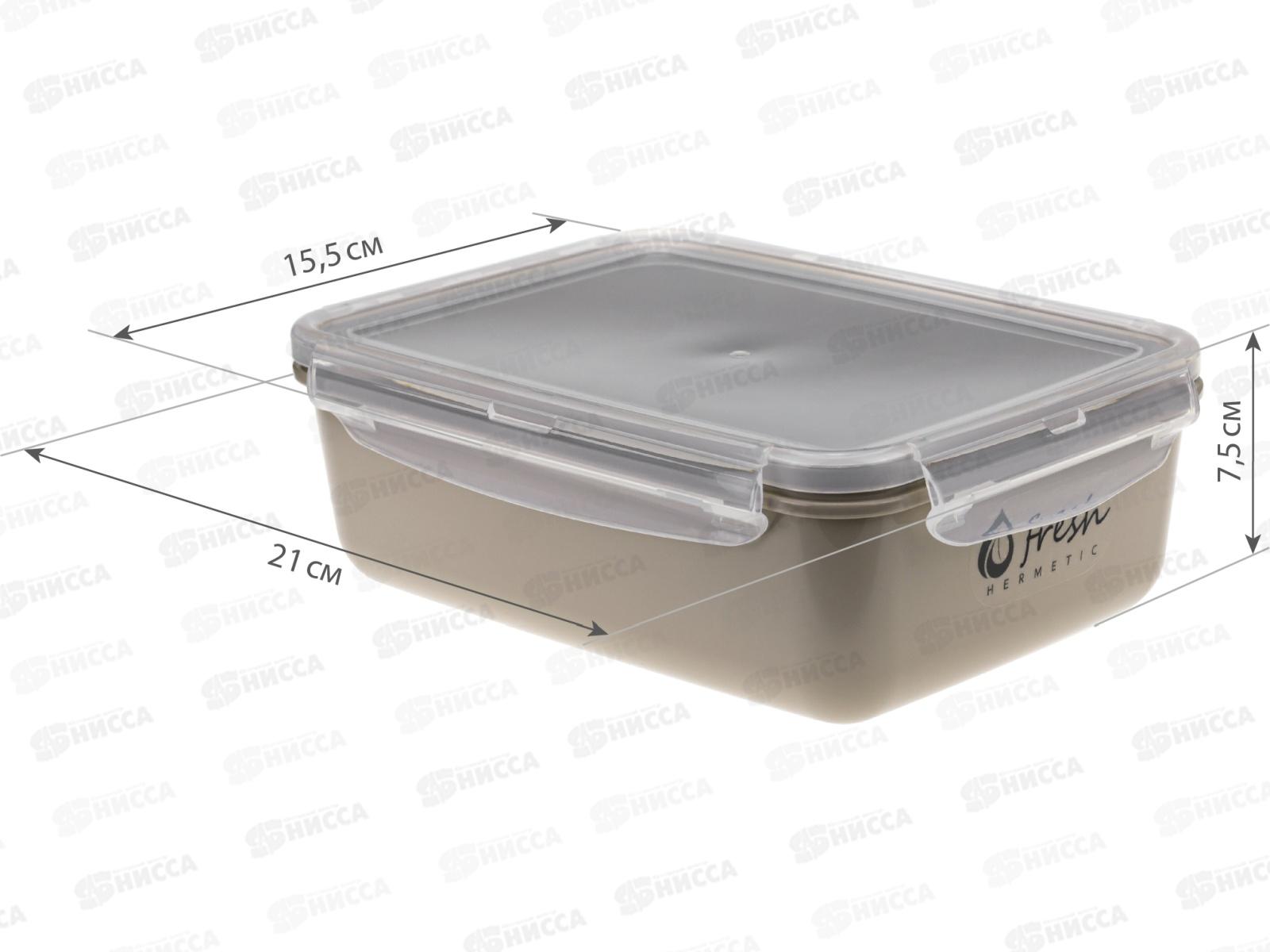 Емкость для продуктов &quotФРЕШ&quot герметич 1,4л Капучино М1424 *16