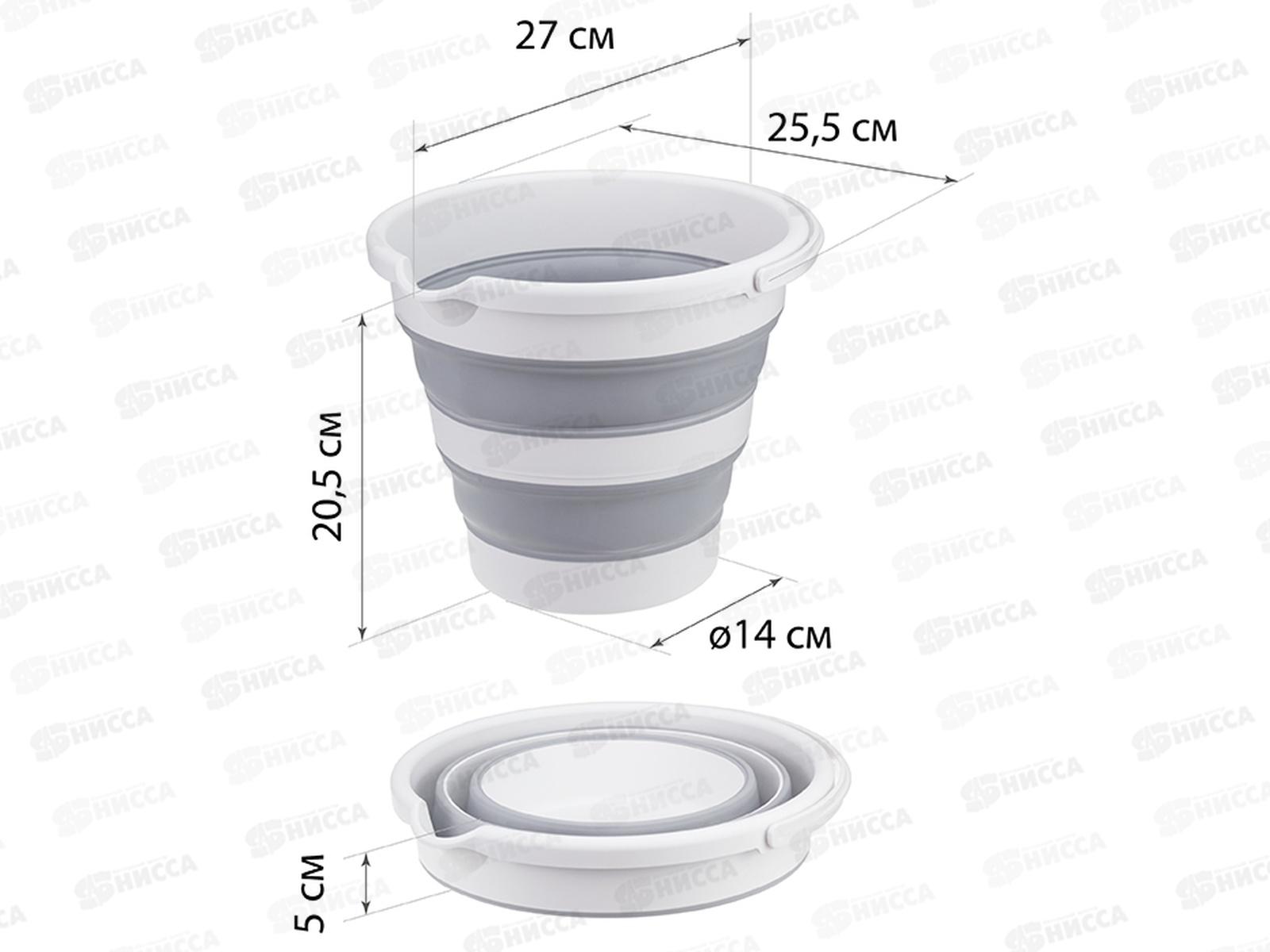 Ведро 5л ФЛЕКС складное Смоки М2414 *14