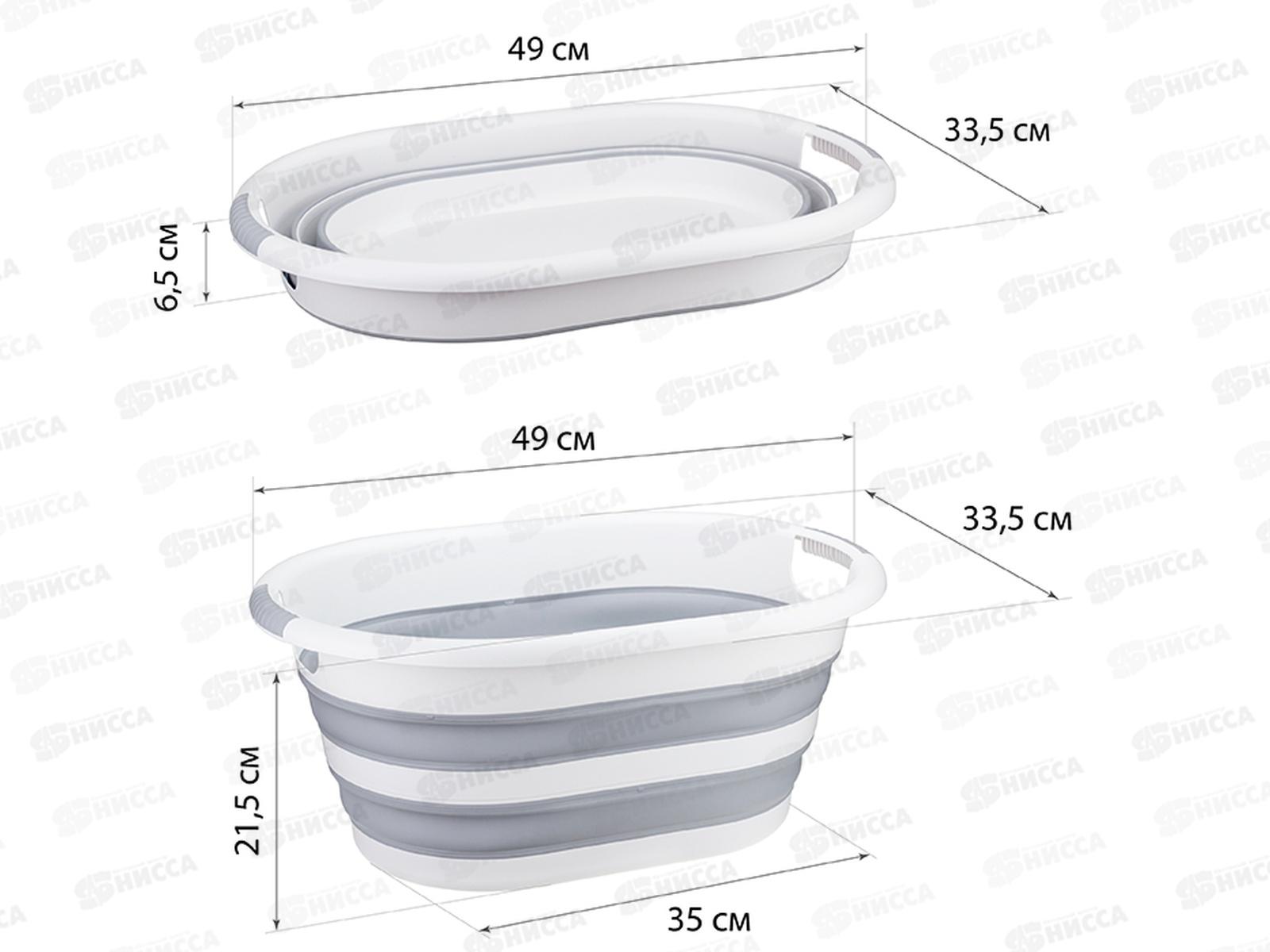 Таз 17,5л ФЛЕКС складной Смоки М2503 *5