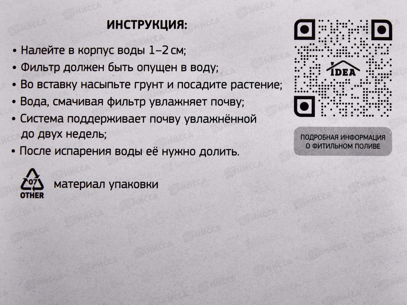 Кашпо ГРЕВИ D95мм Н105мм 0,28л фитильный полив Графит М3130 *12