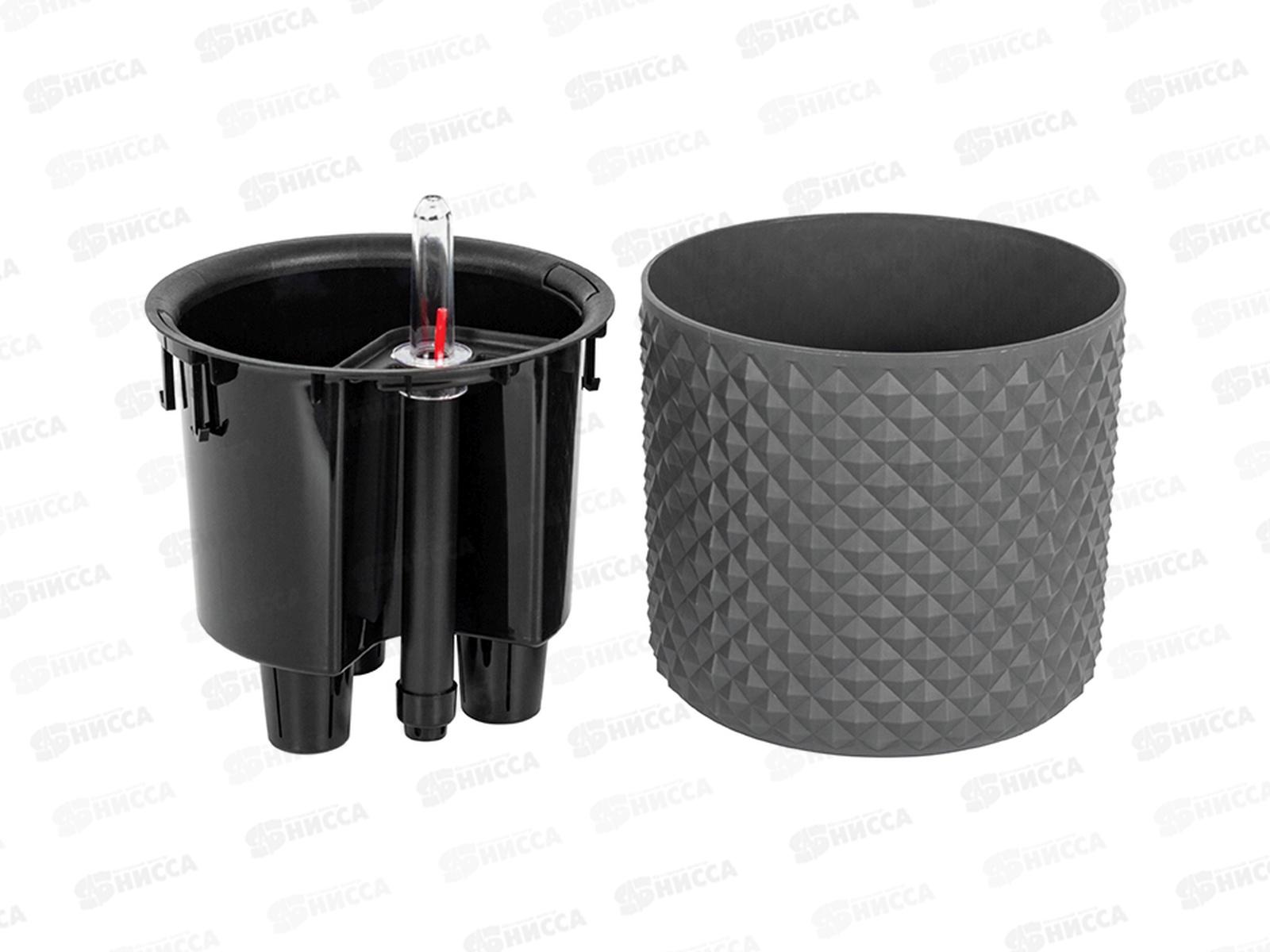 Кашпо ФАСЕТ D150мм вставка и автополив Графит М3235 *12