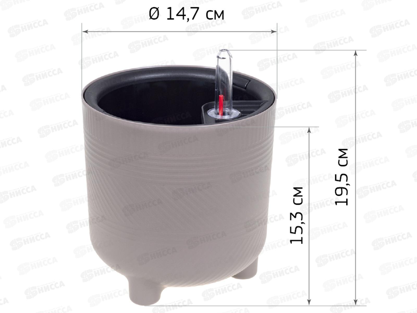 Кашпо ШЭНК D150мм 2л вставка и автополив Франц серый М3240 *12