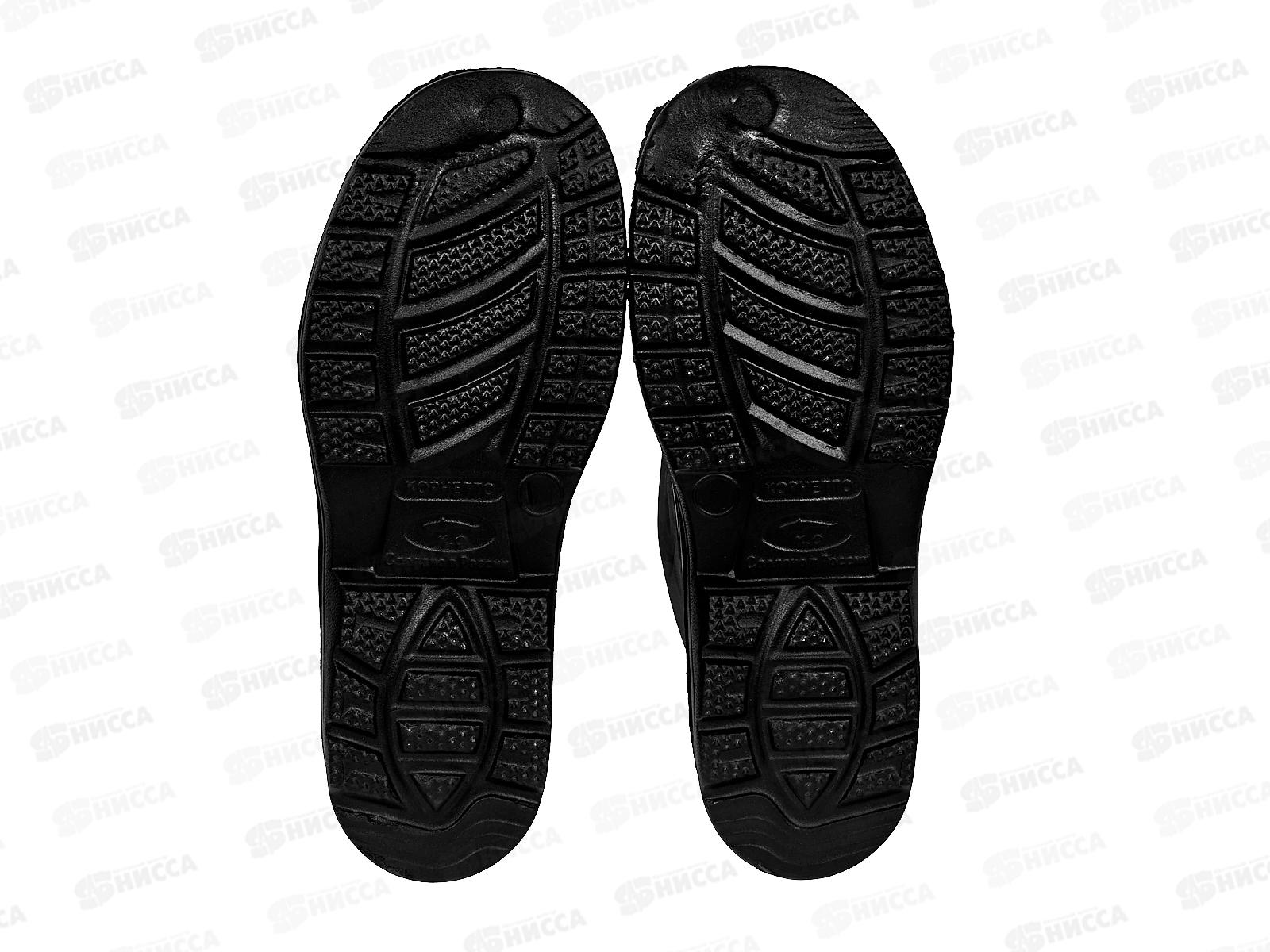 Полусапожки мужские утепленные М48.1 р.45