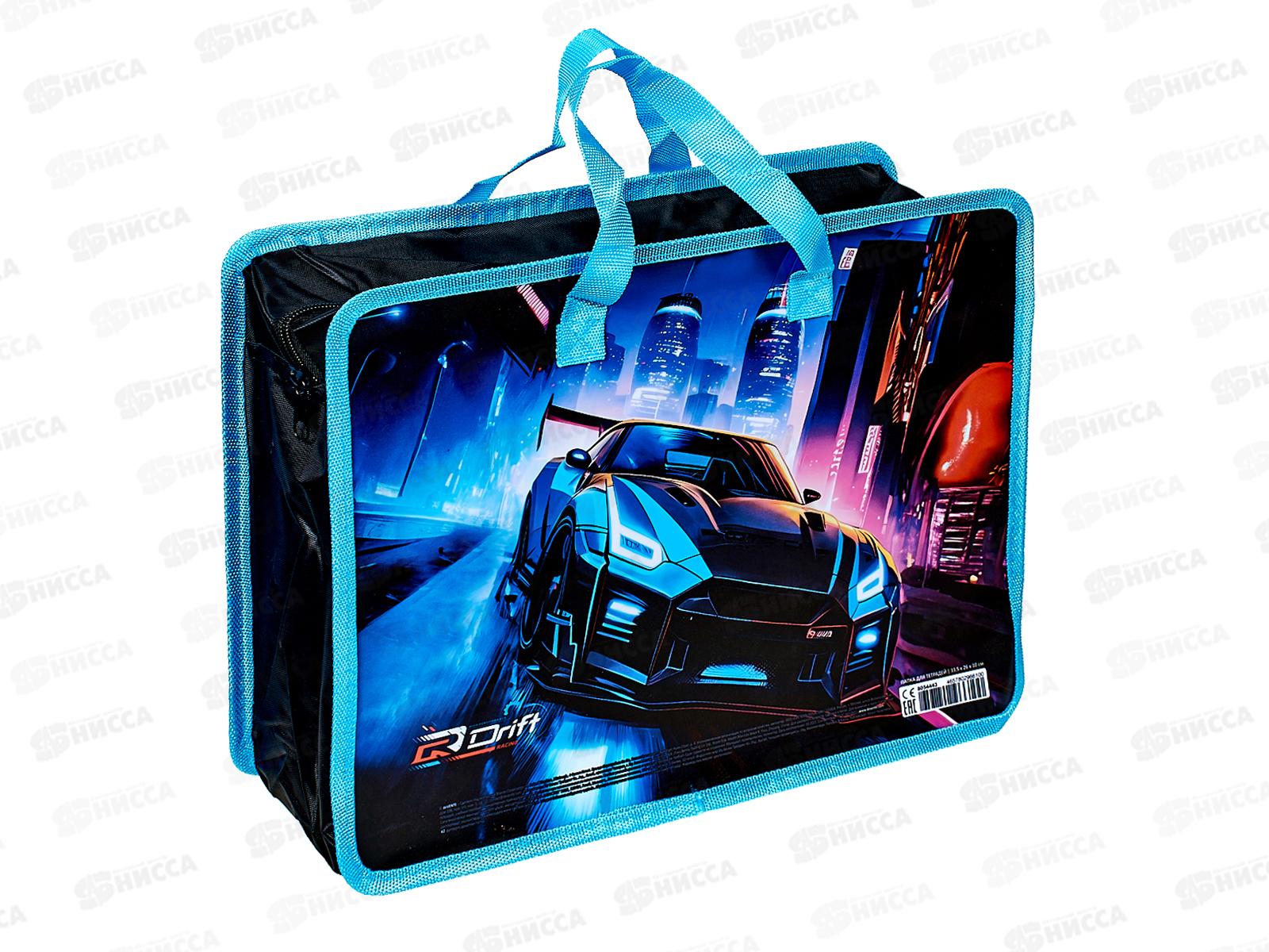 Папка д/тетр. deVente Drift Изо и технологии. А4 молния, ручки 8054443