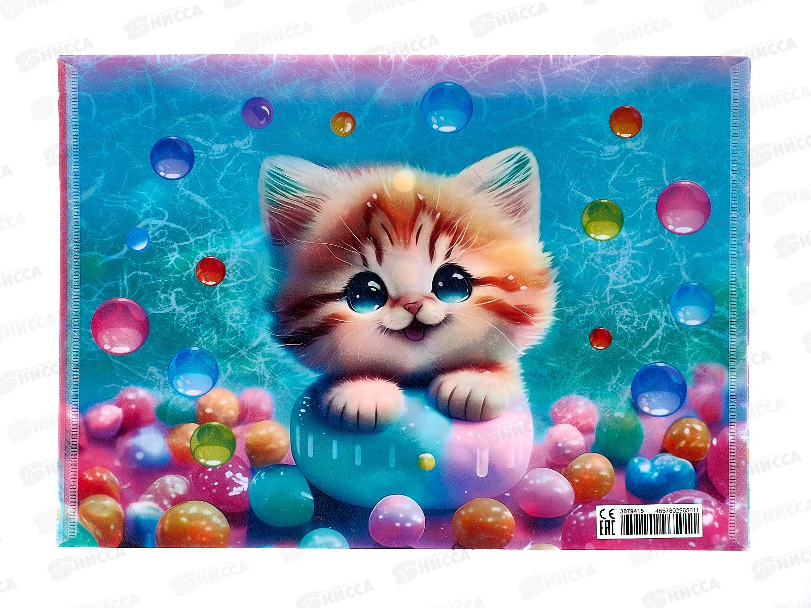 Папка-конверт пластиковая на кнопке deVENTE 330*235 Candy Cat A4 180мкр 3079415
