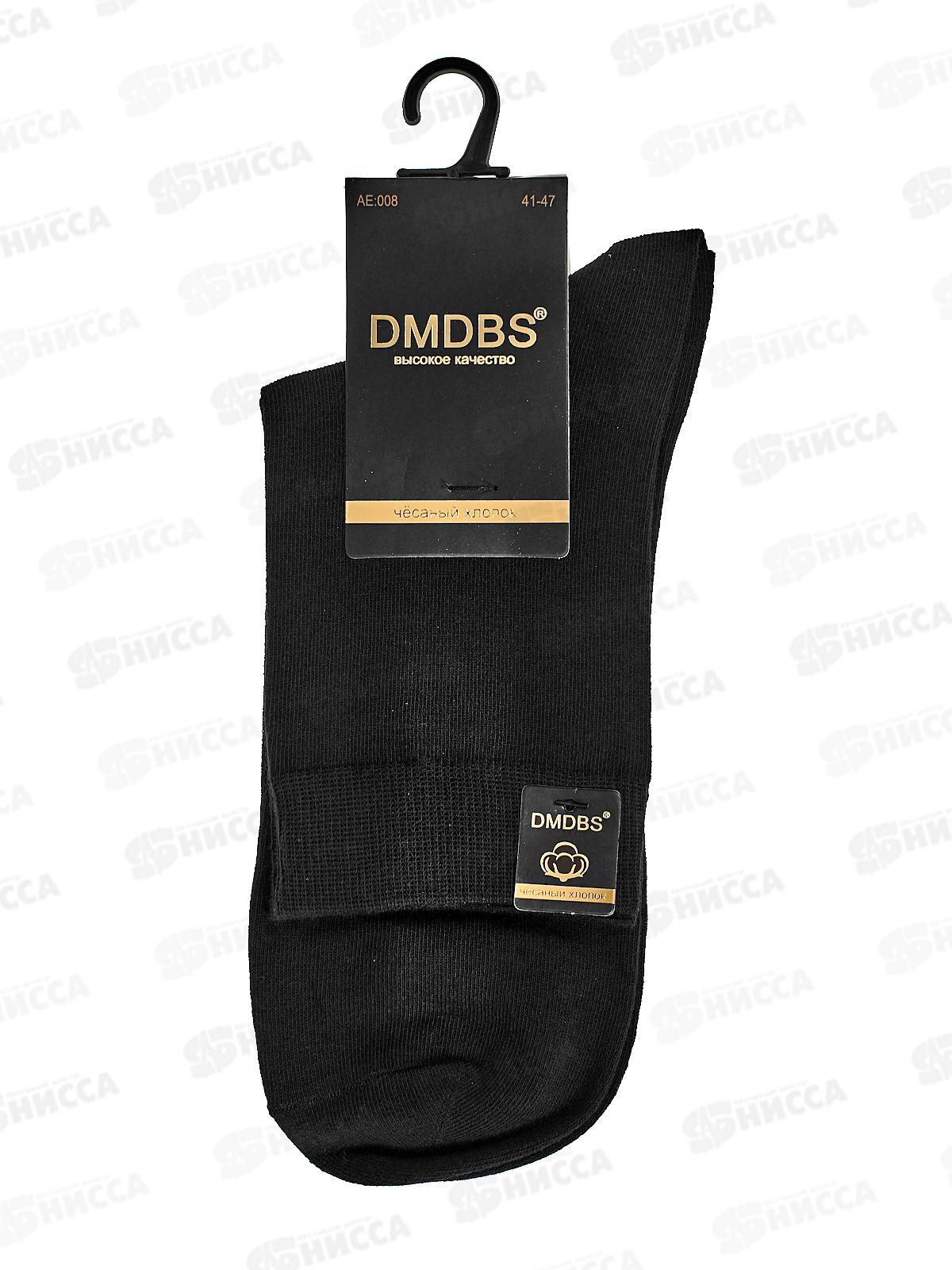 Носки мужские Dmdbs АЕ-008 р 41-47 *10