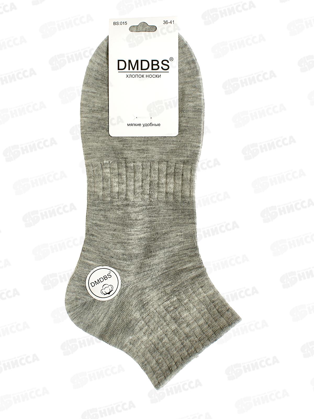 Носки женские Dmdbs BS-015 р 36-41 *10