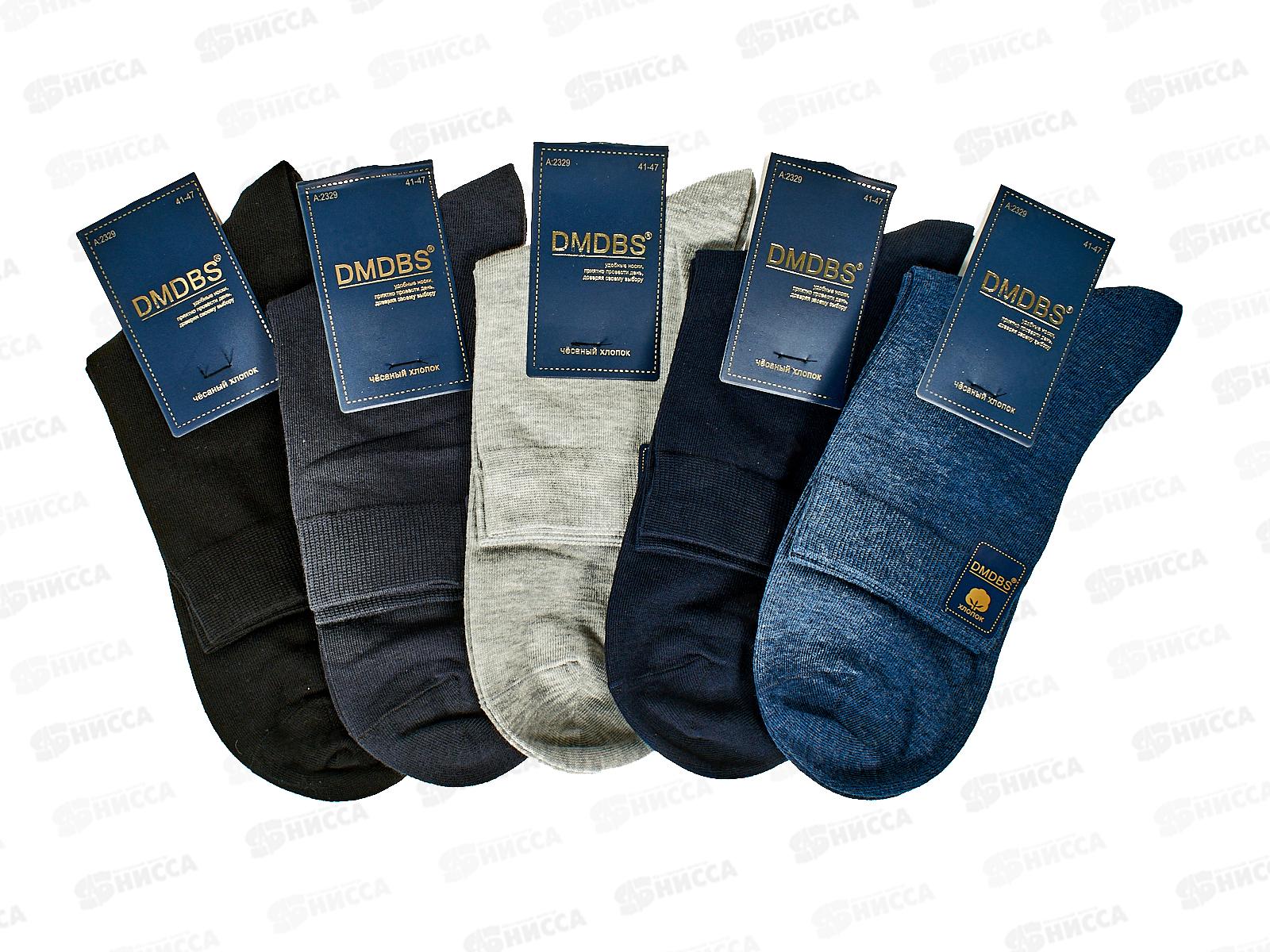 Носки мужские Dmdbs А2329 р 41-47 *10