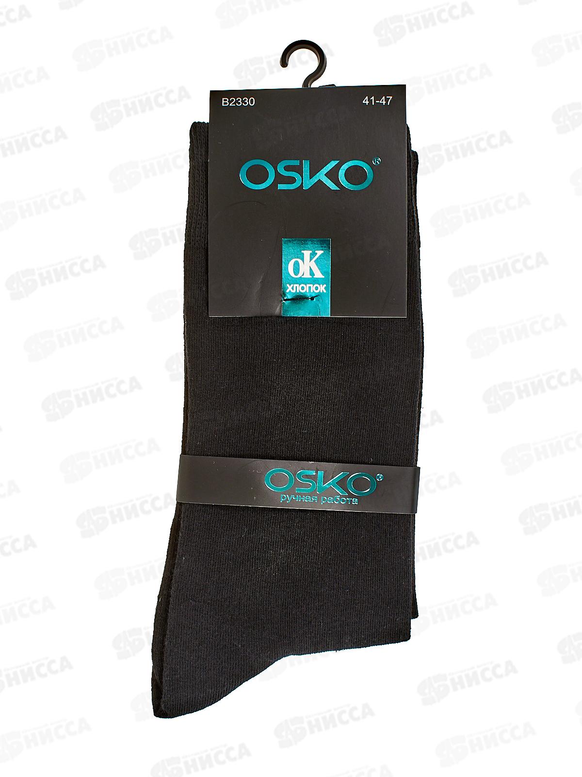 Носки мужские OSKO длин классика В23-30 р 41-47 *10