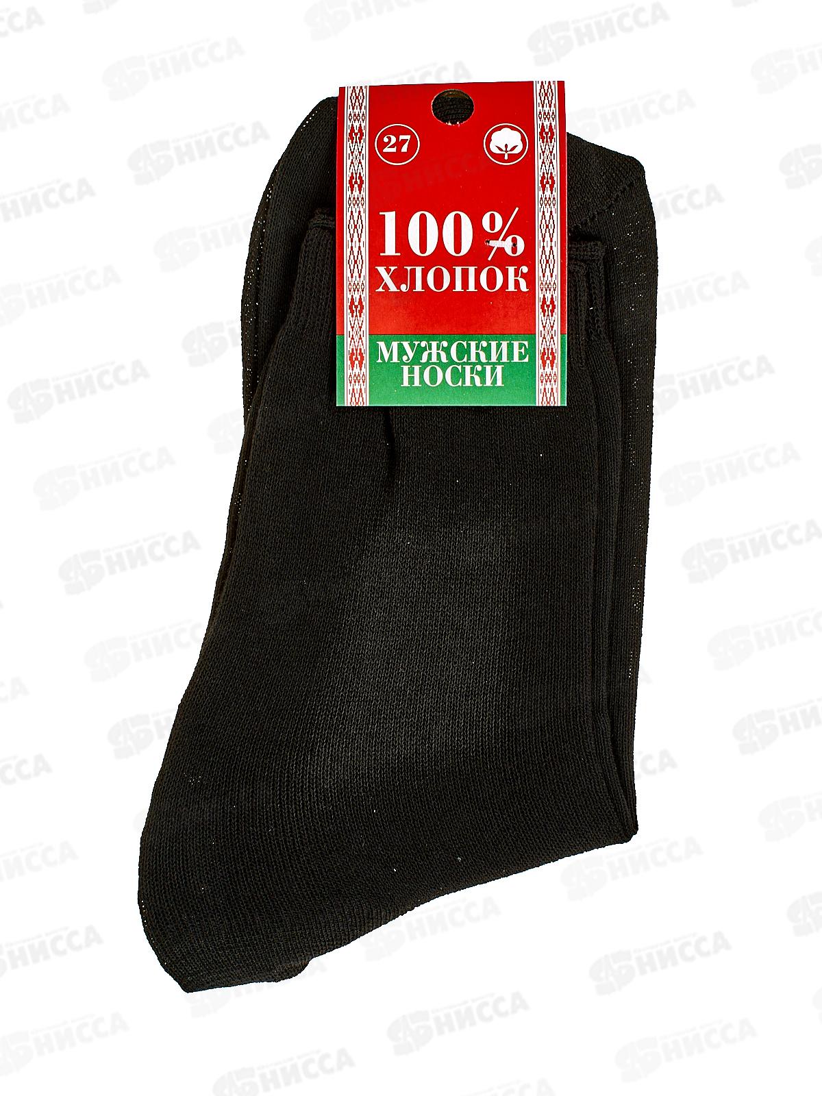 Носки мужские Белорусский 100 хлопок НХ-10 гладкие (27) *10