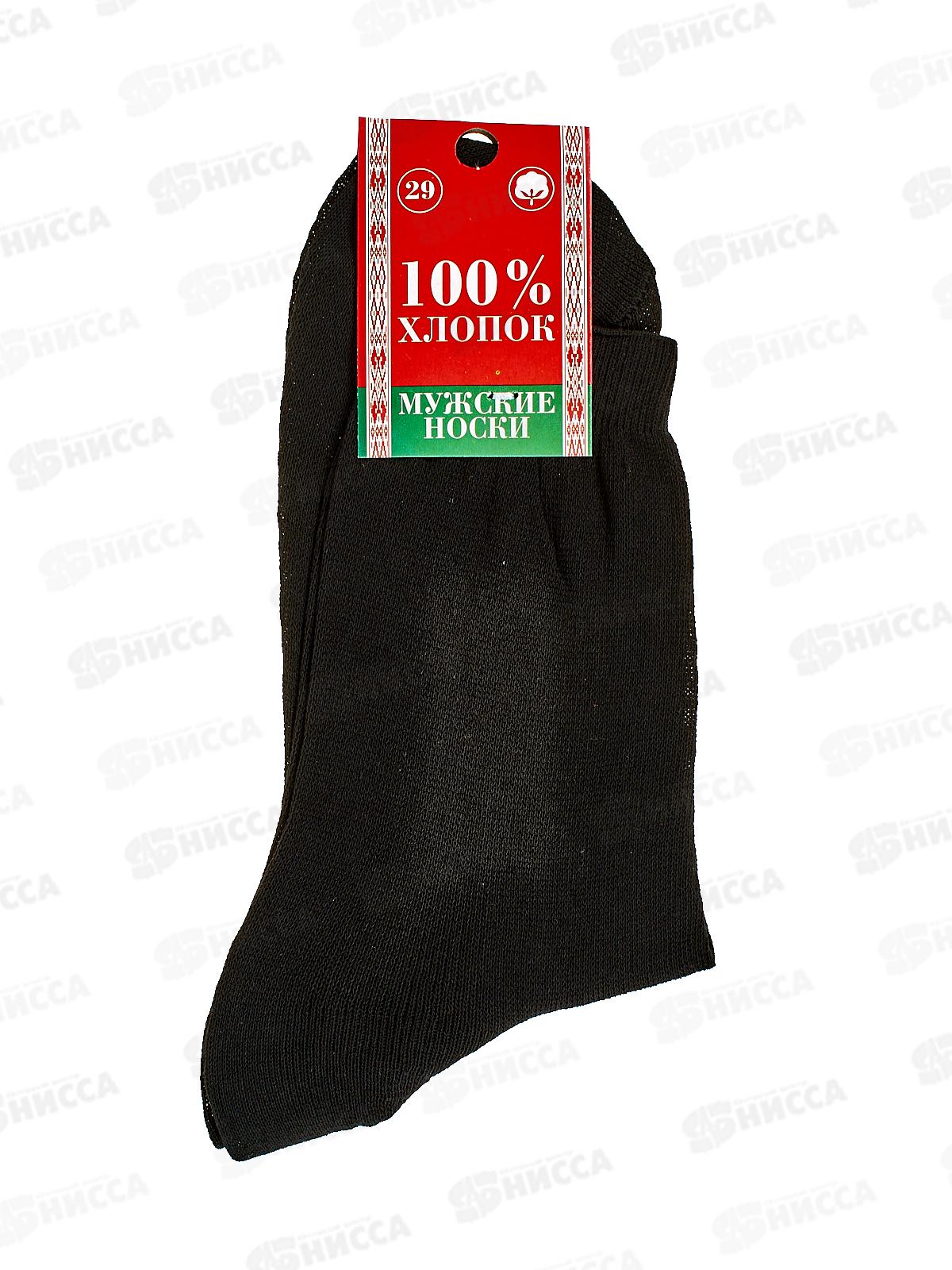 Носки мужские Белорусский 100 хлопок НХ-10 гладкие (29) *10