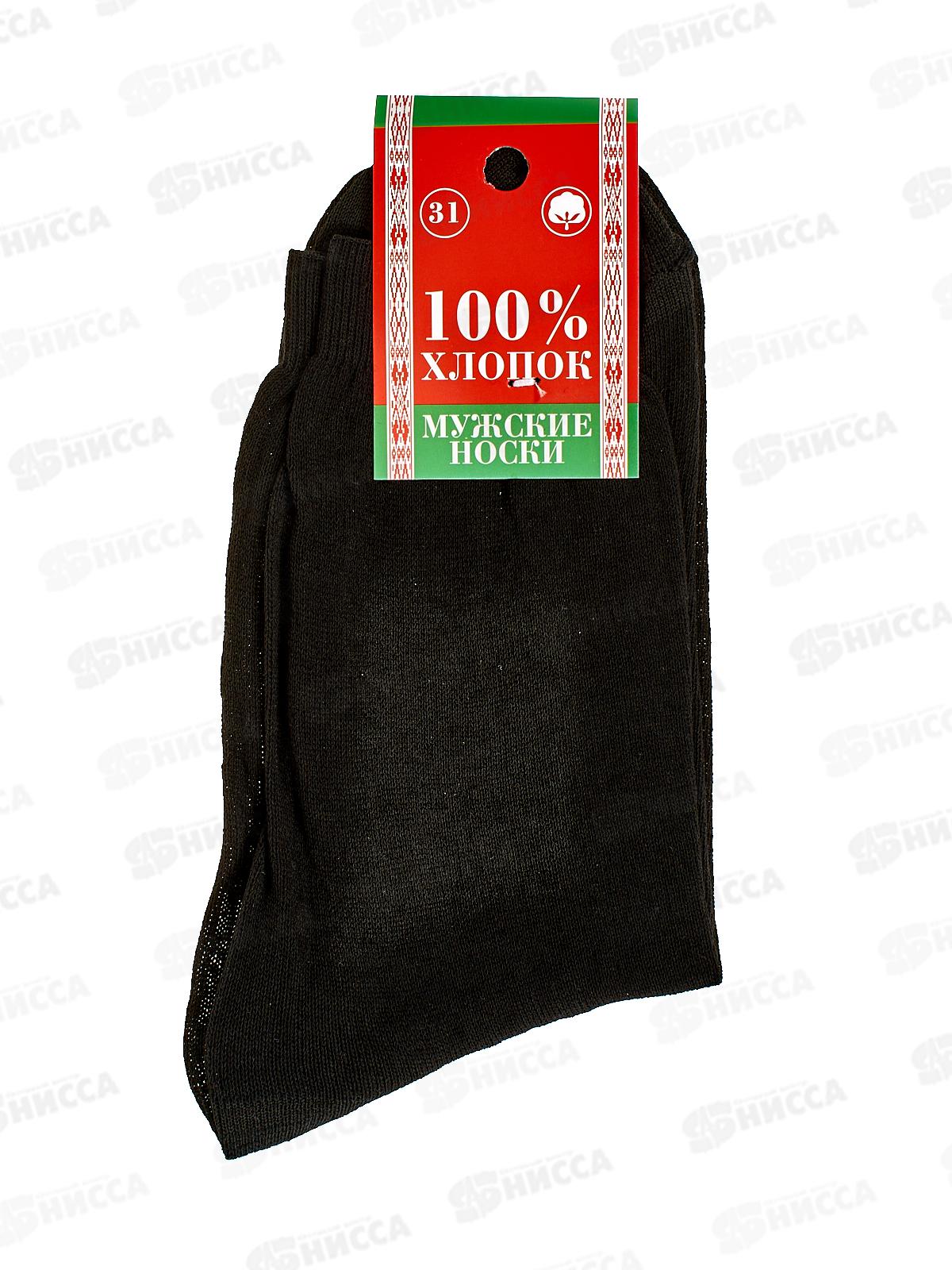 Носки мужские Белорусский 100 хлопок НХ-10 гладкие (31) *10