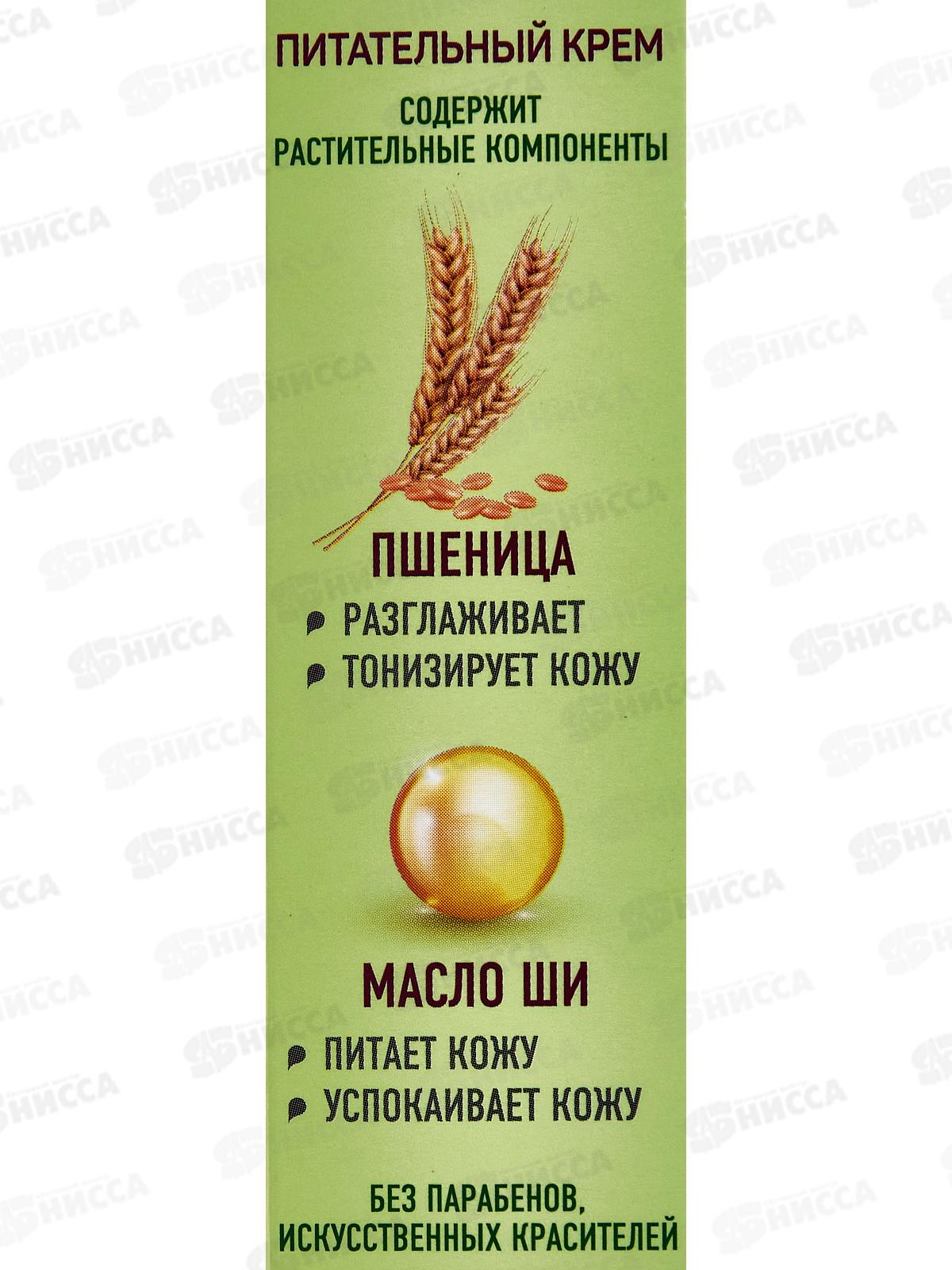 Sensicare Крем для лица Ночной Питательный 40мл 2372 *22