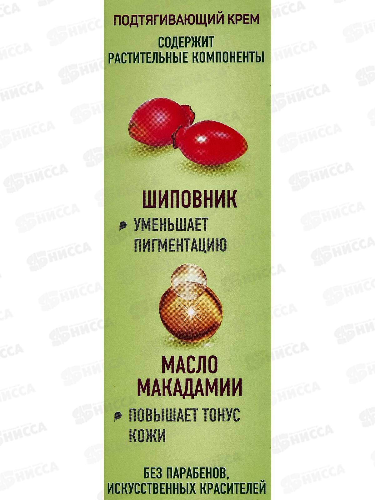 Sensicare Крем для лица Подтягивающий 60+ день ночь 40мл 2433 *22