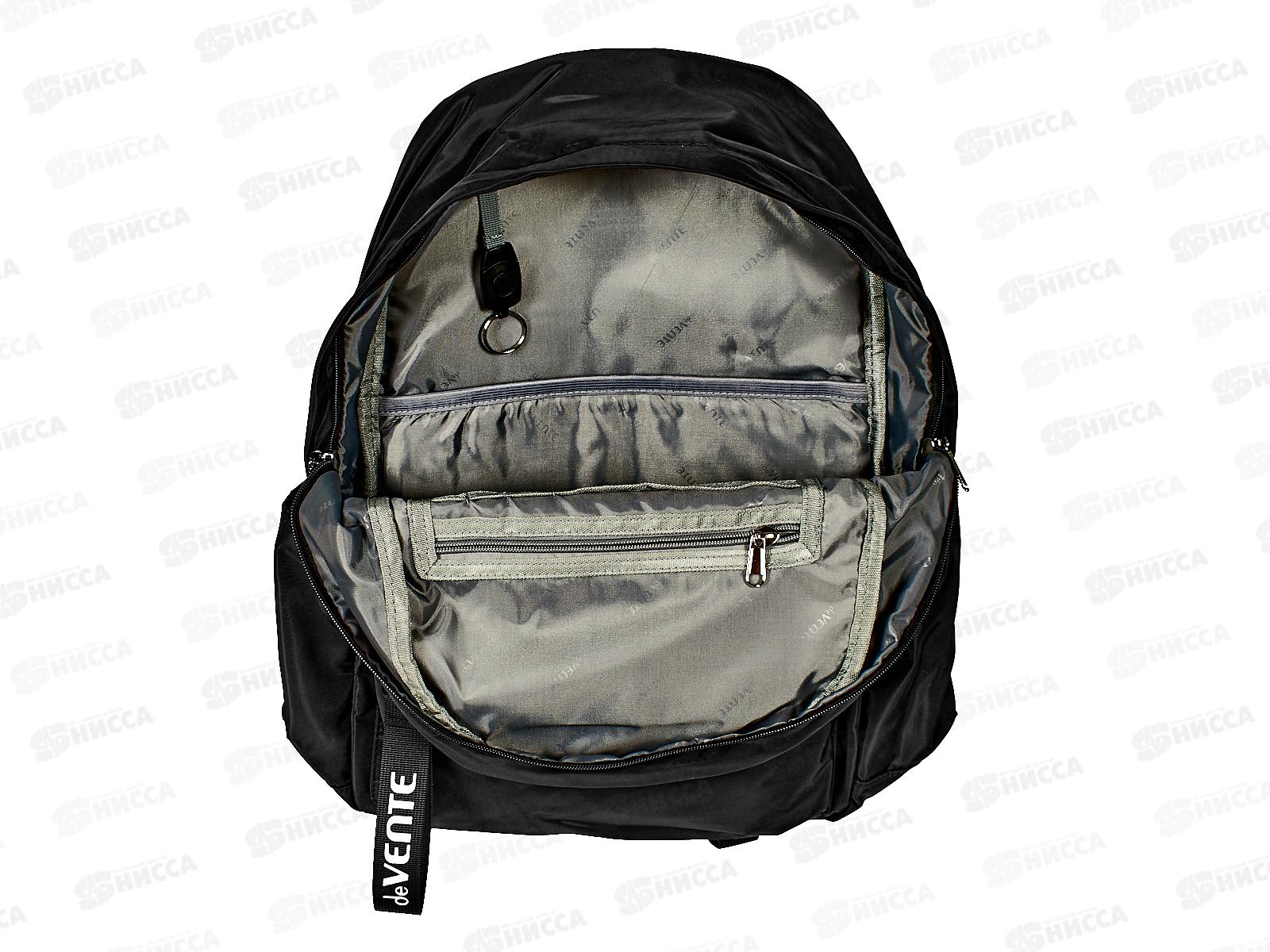 Рюкзак deVente Minimal Efforts 42*31*20см 1отд. 7032465