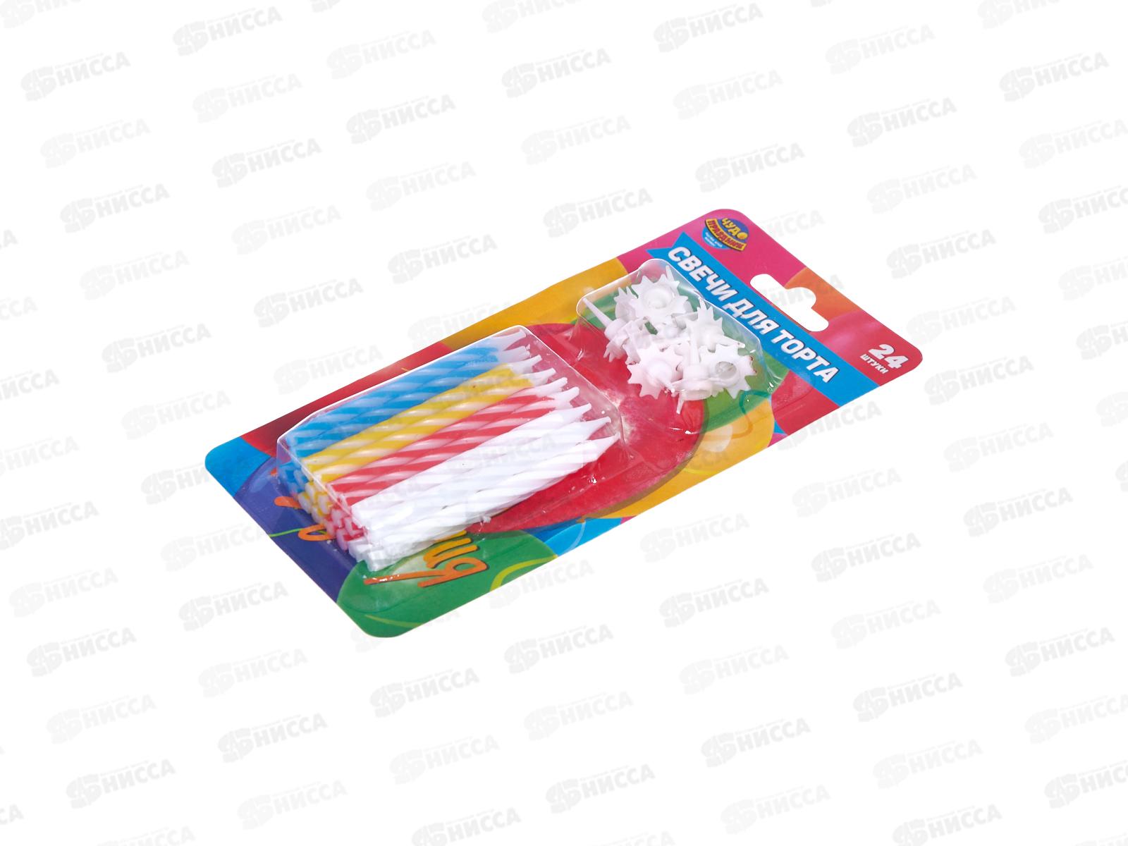 Свечи для торта 24шт день рождения, СС-104409-НВ2 блистер *24