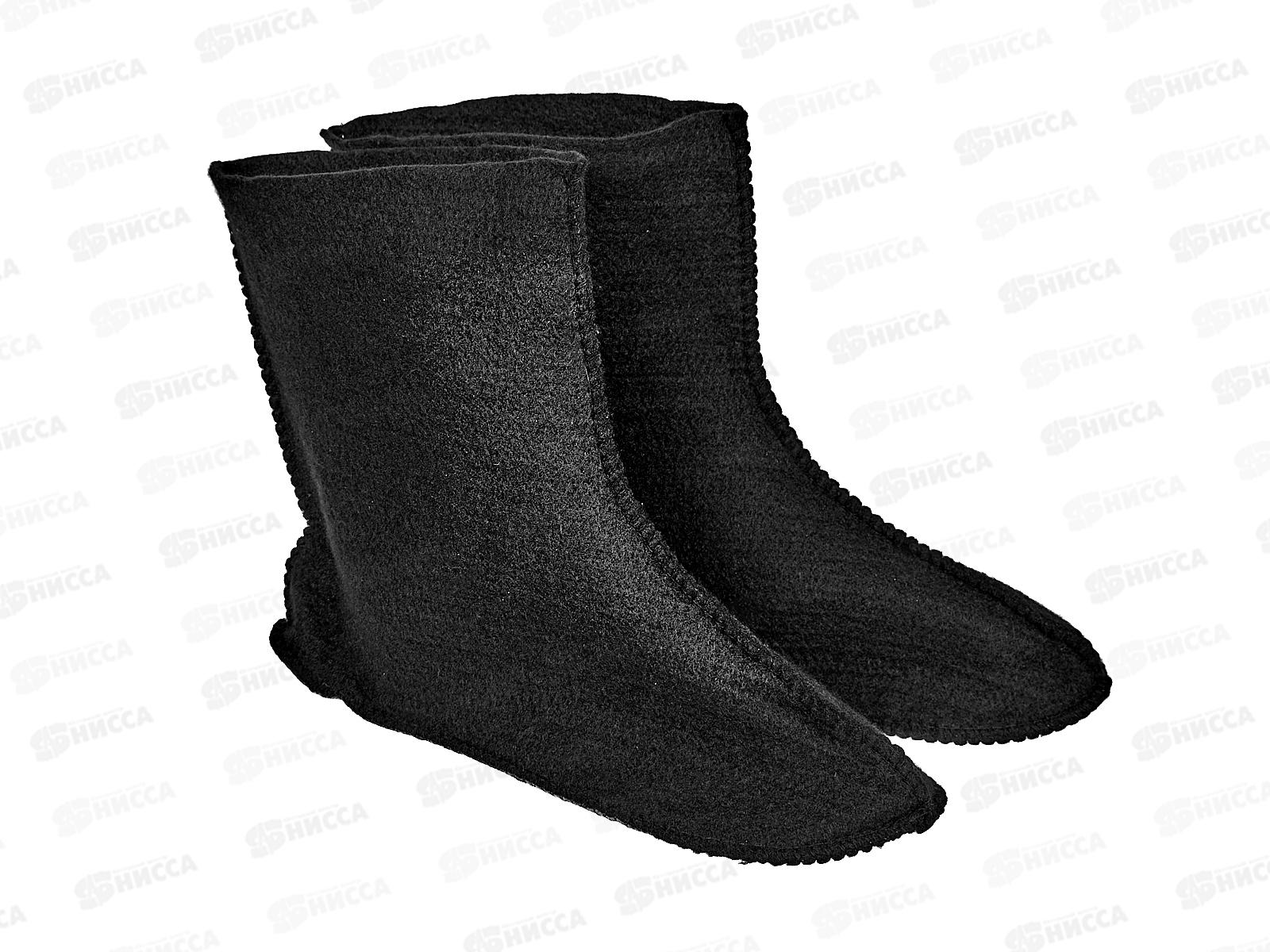 Полусапожки мужские утепленные 9801 р.46