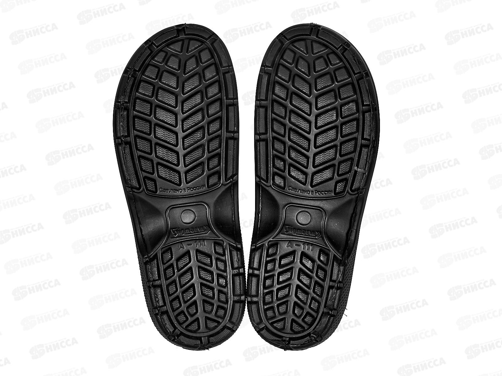 Полусапожки мужские утепленные 9801 р.46