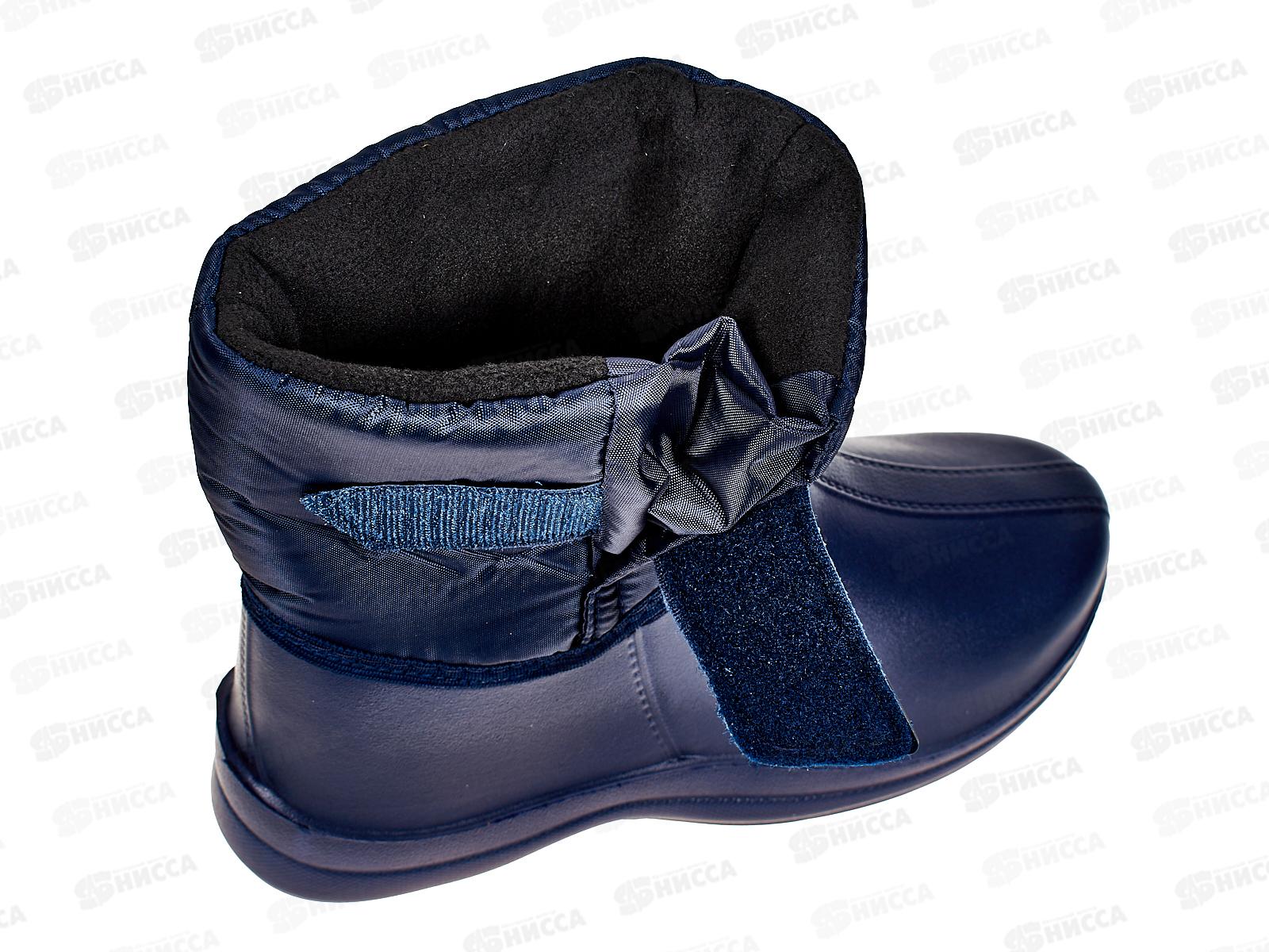 Полусапожки женские утепленные Ж5.2 р.36