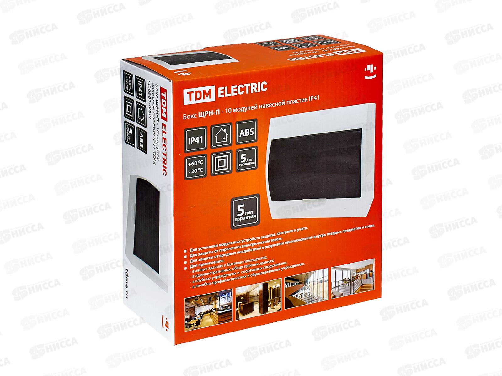 Бокс ЩРН-П-10модулей навесной пластик, IP41 TDM, 0009