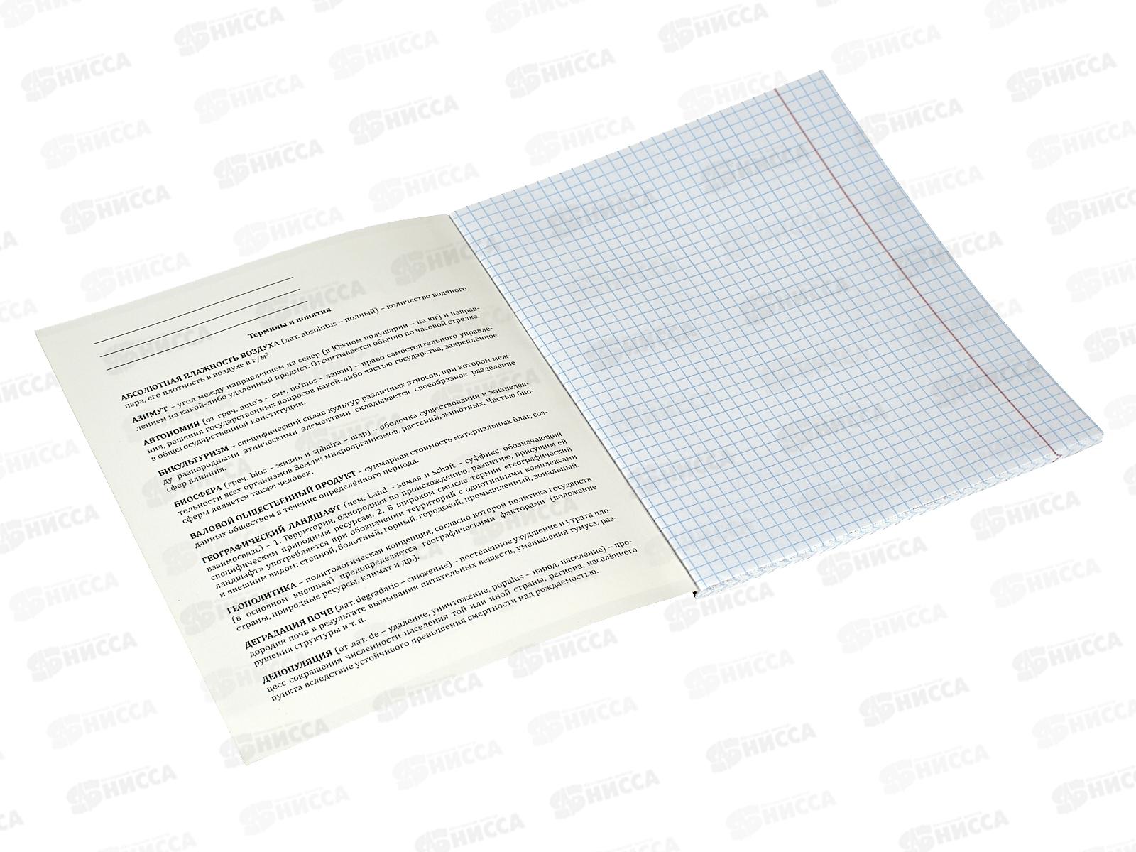 Тетрадь 48л кл. ПП &quotМАНГА&quot География, Т48-1488 *10/80