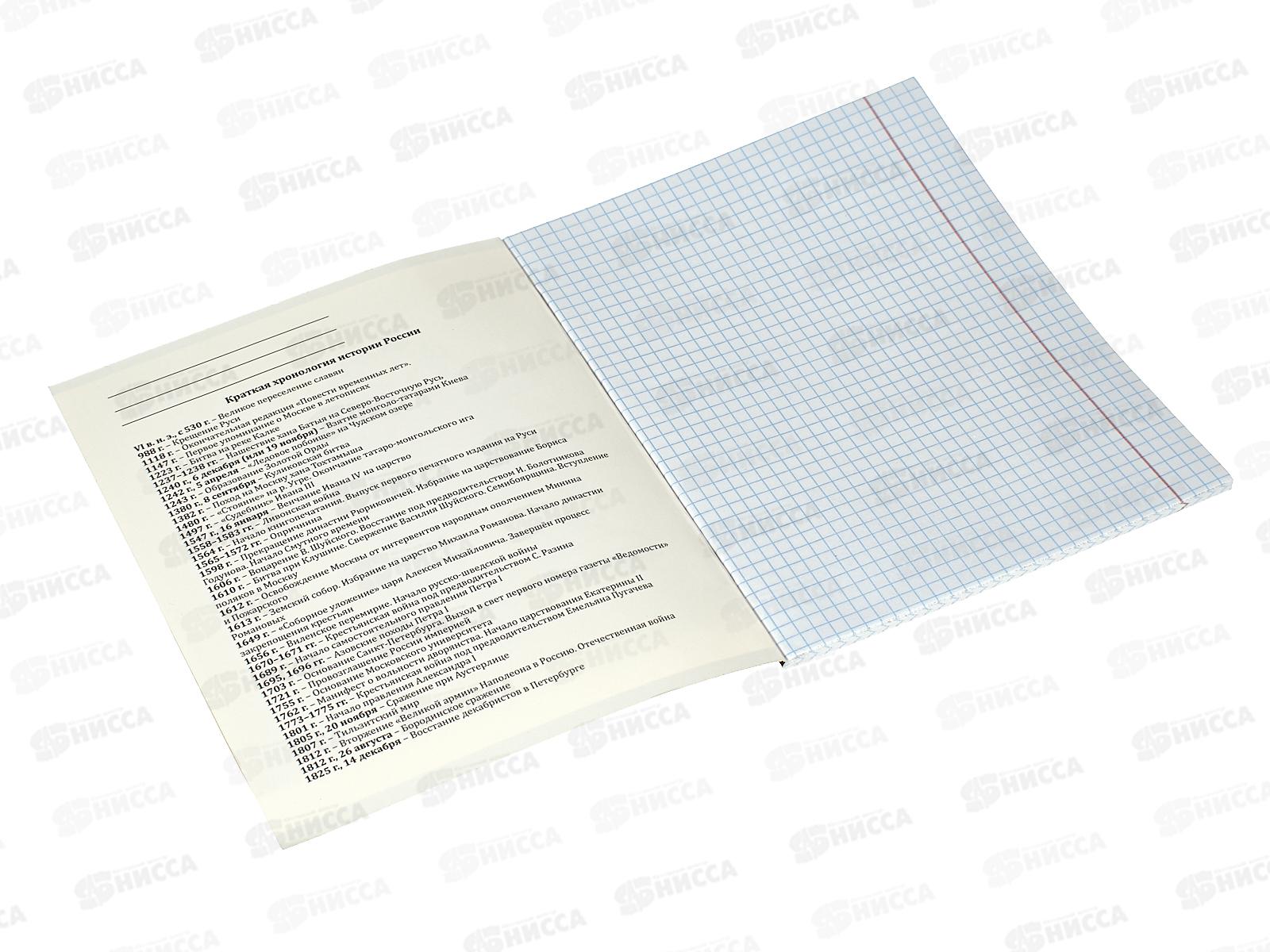 Тетрадь 48л кл. ПП &quotМАНГА&quot История, Т48-1492 *10/80